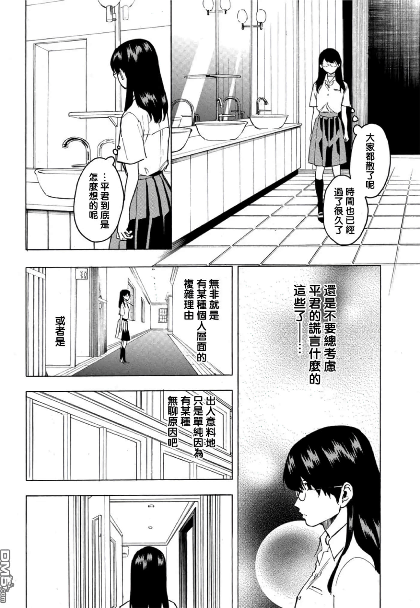 第 2 卷 第 15 页