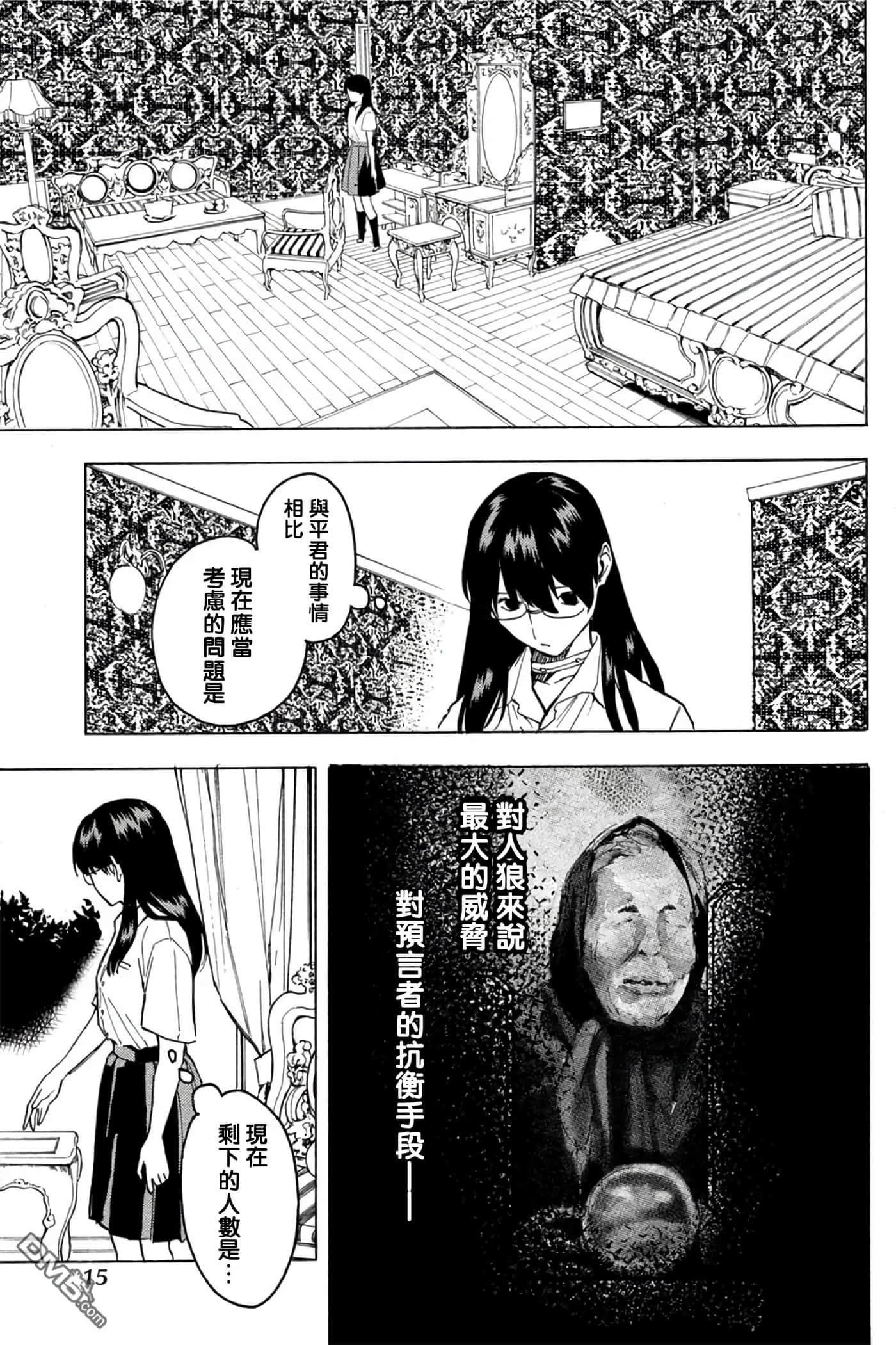 第 2 卷 第 16 页