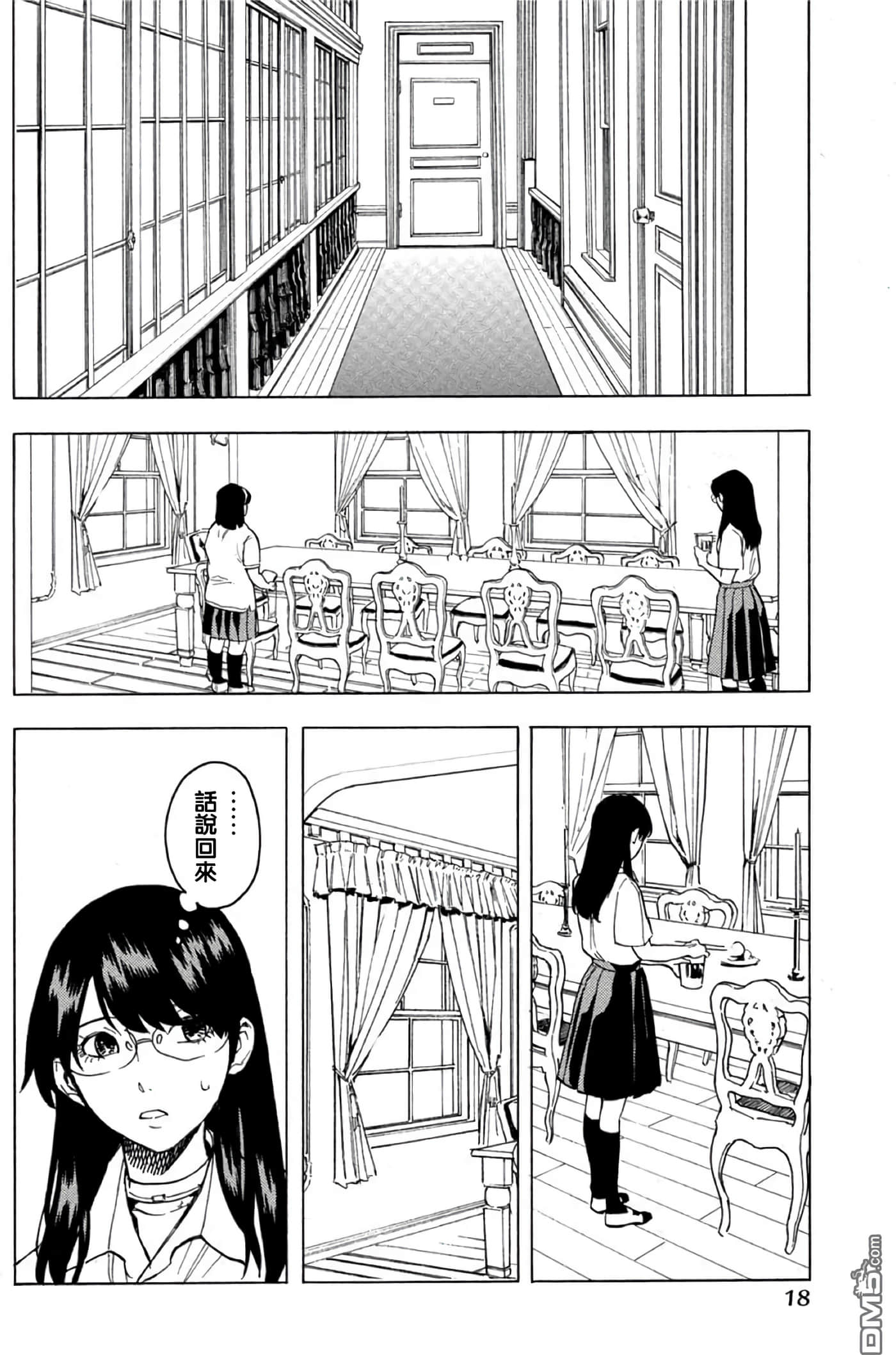 第 2 卷 第 19 页