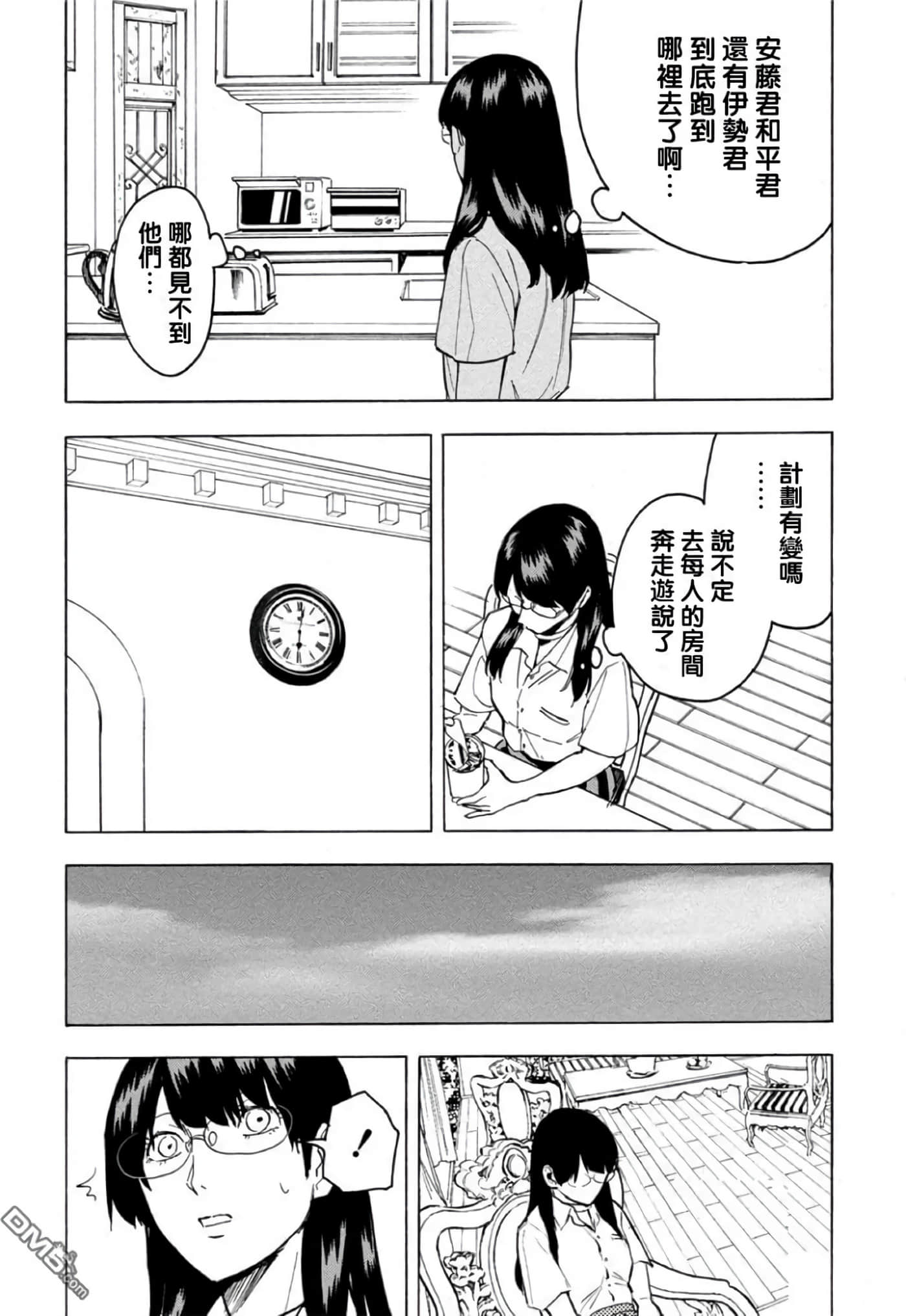 第 2 卷 第 20 页
