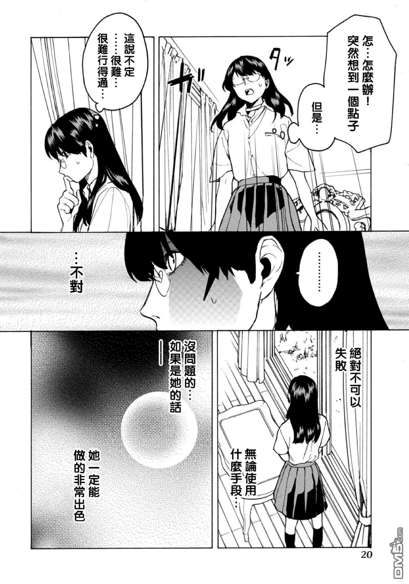 第 2 卷 第 21 页