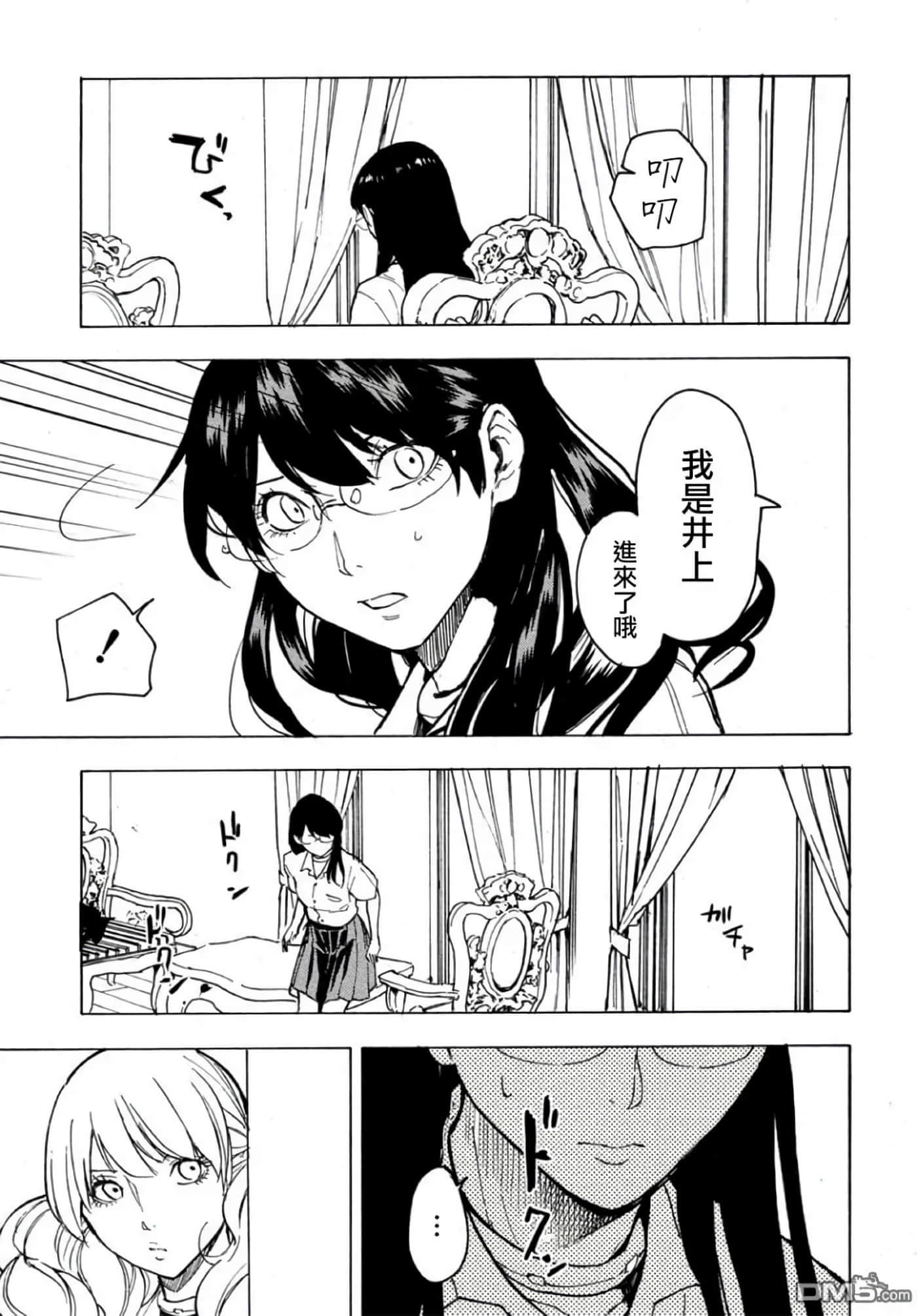 第 2 卷 第 22 页