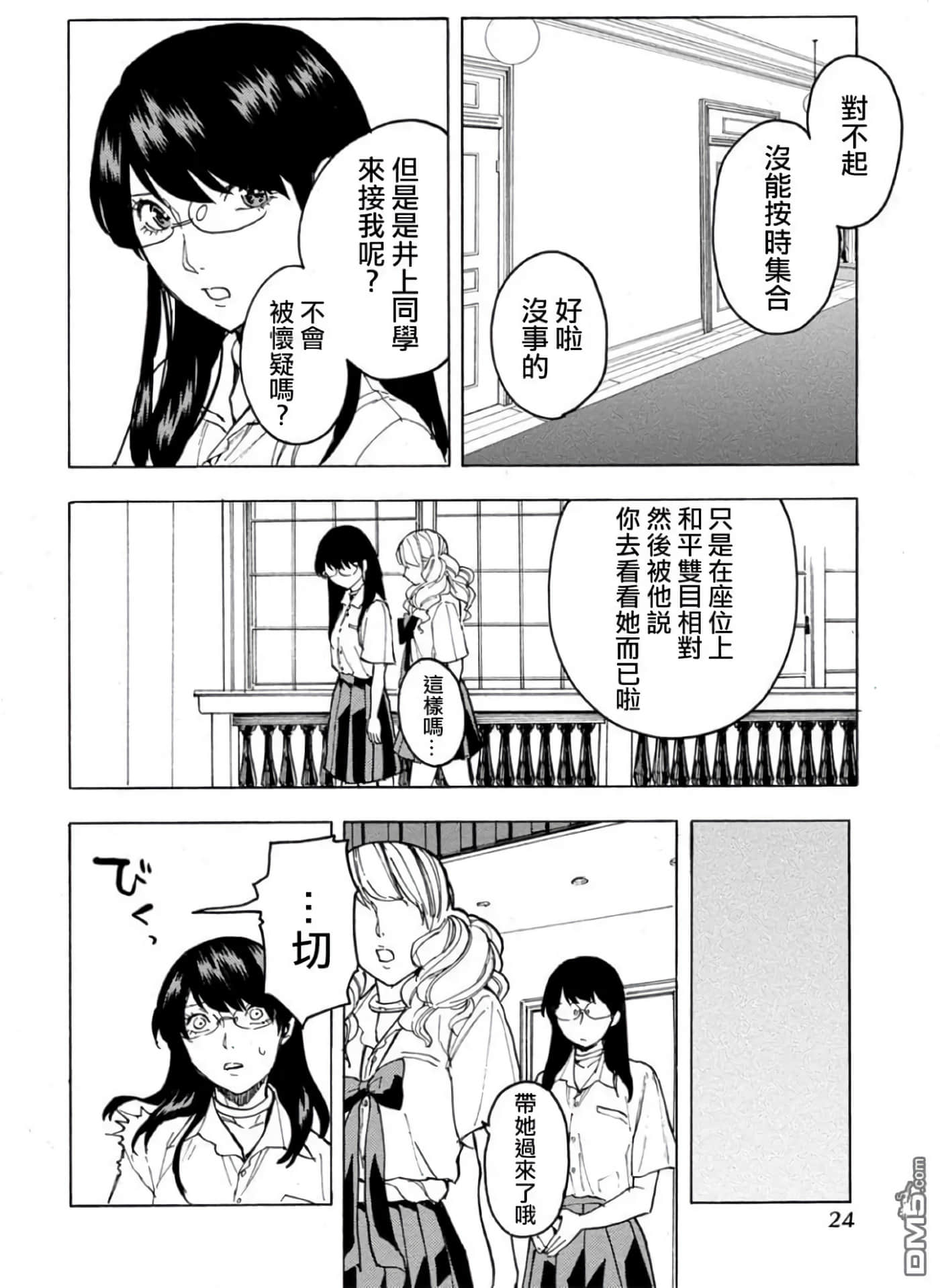 第 2 卷 第 25 页