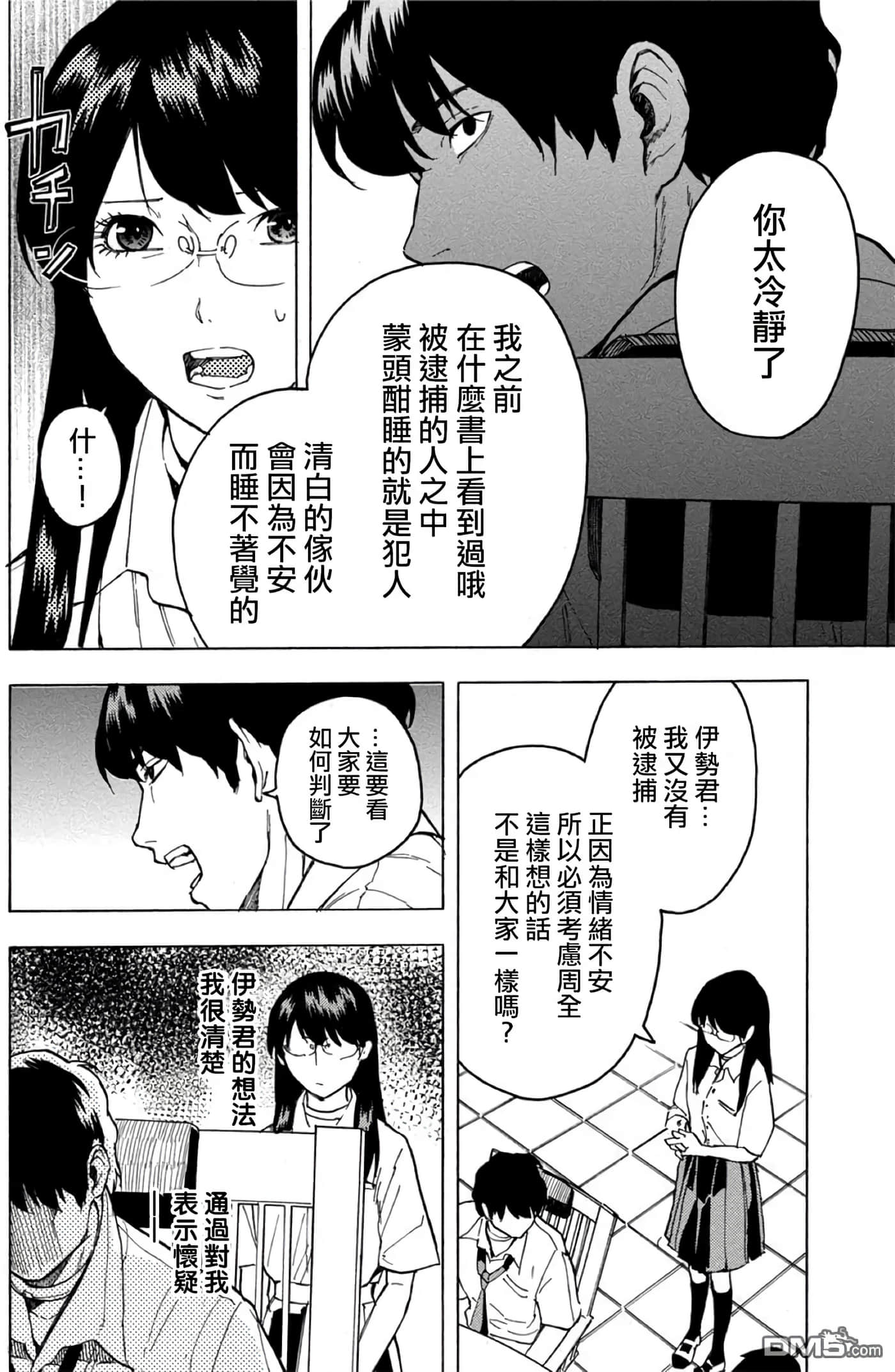 第 2 卷 第 27 页