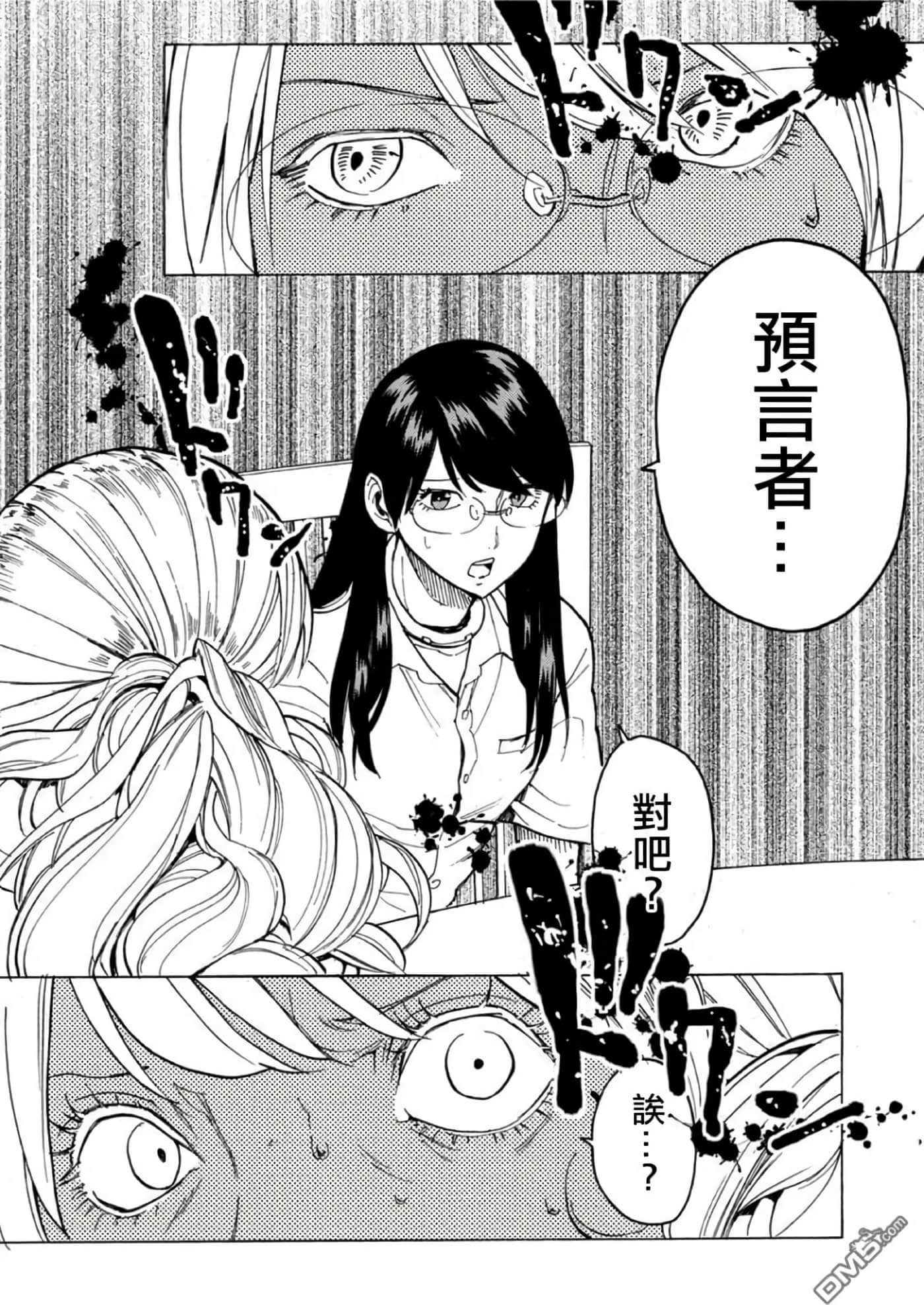 第 2 卷 第 31 页