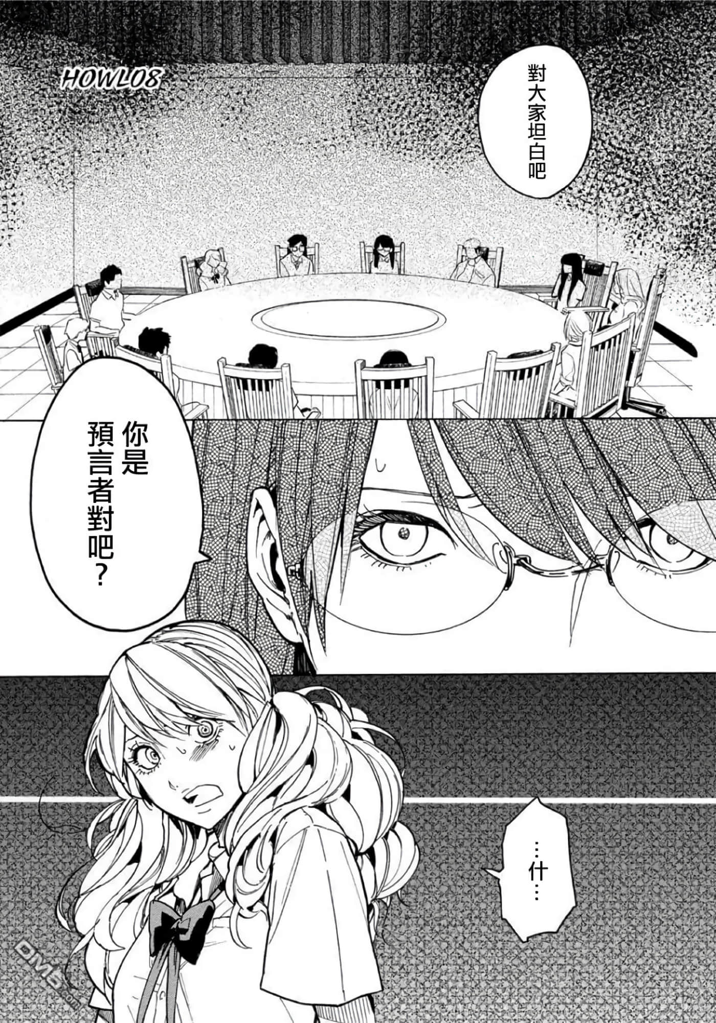 第 2 卷 第 32 页