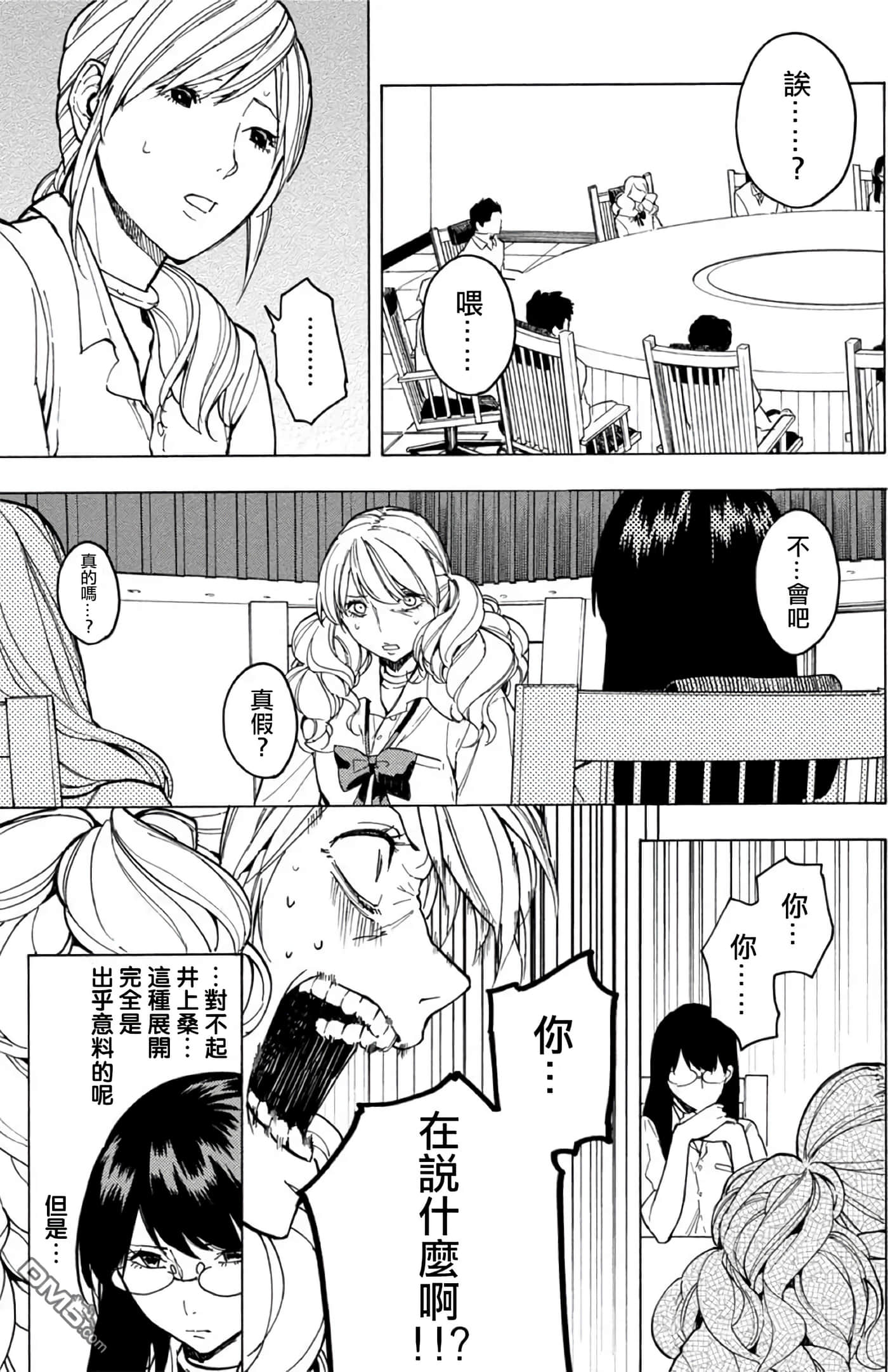第 2 卷 第 34 页