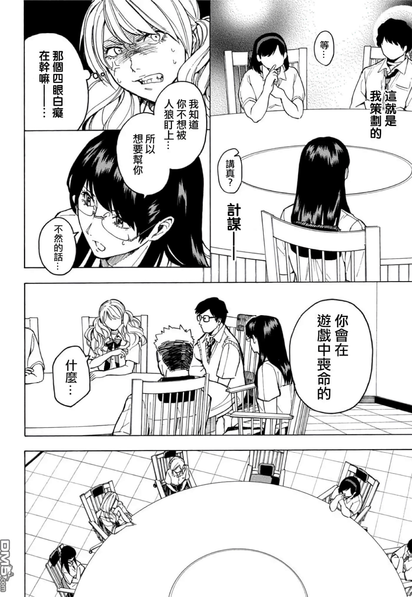 第 2 卷 第 35 页