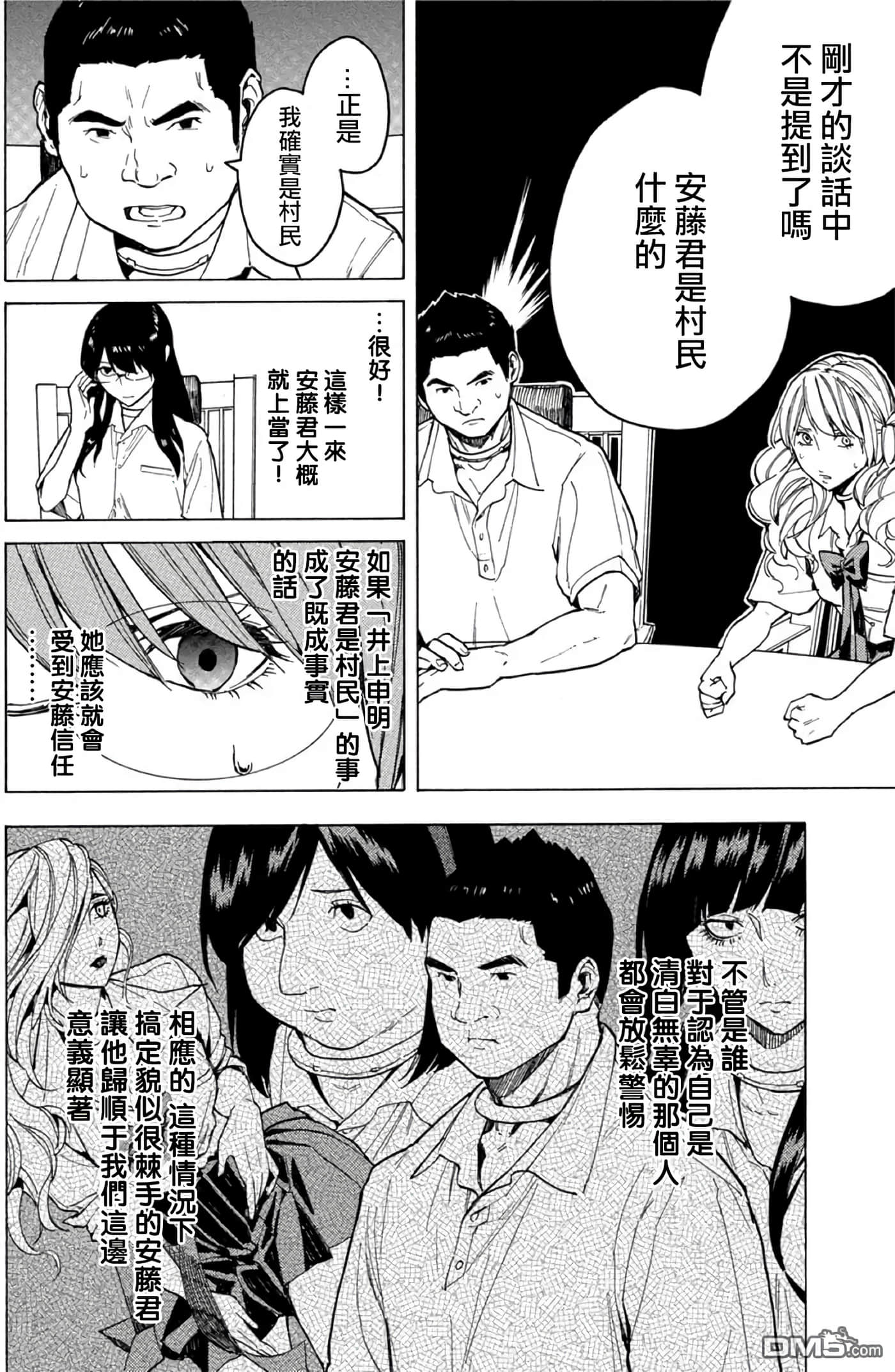 第 2 卷 第 39 页