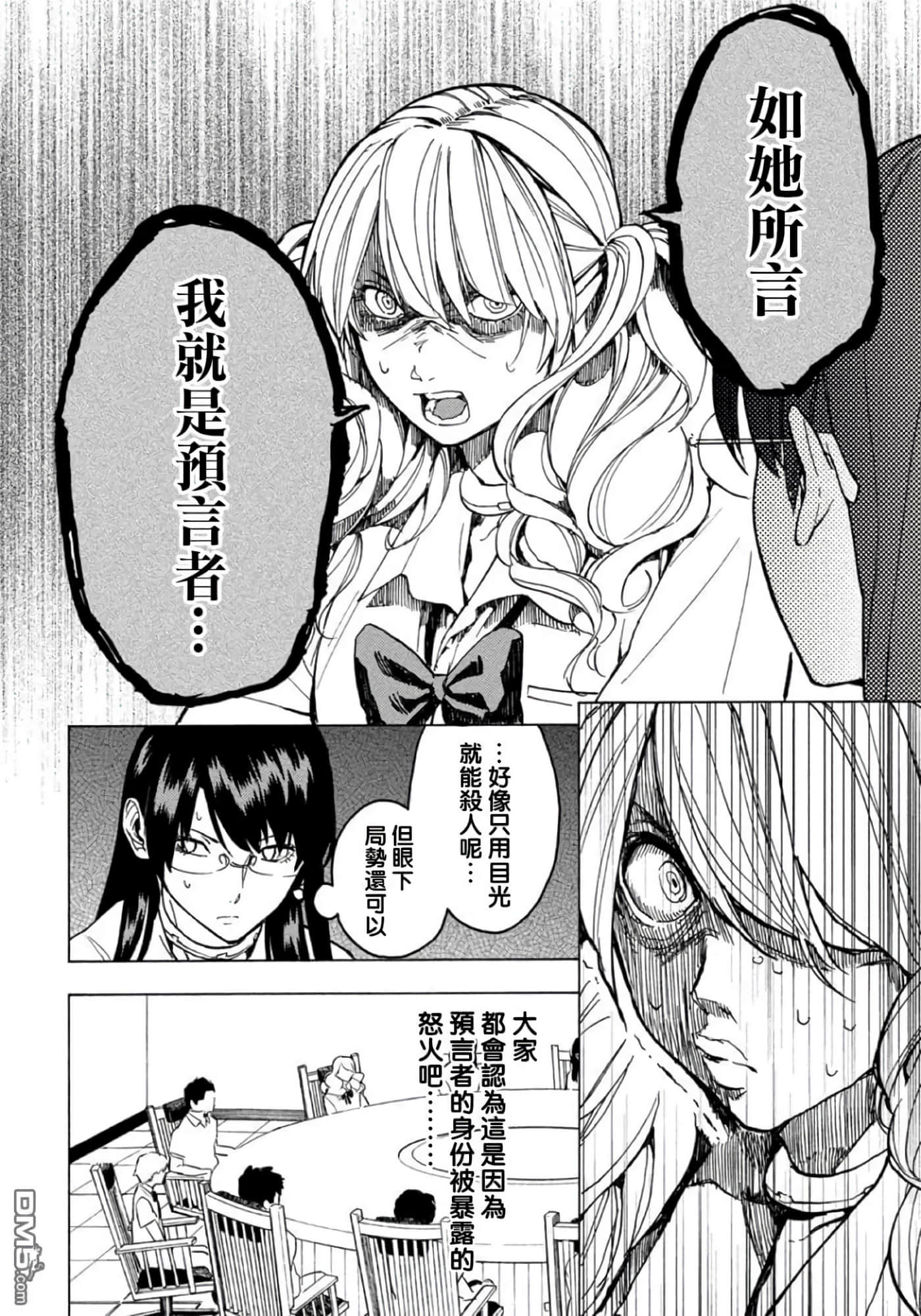 第 2 卷 第 41 页