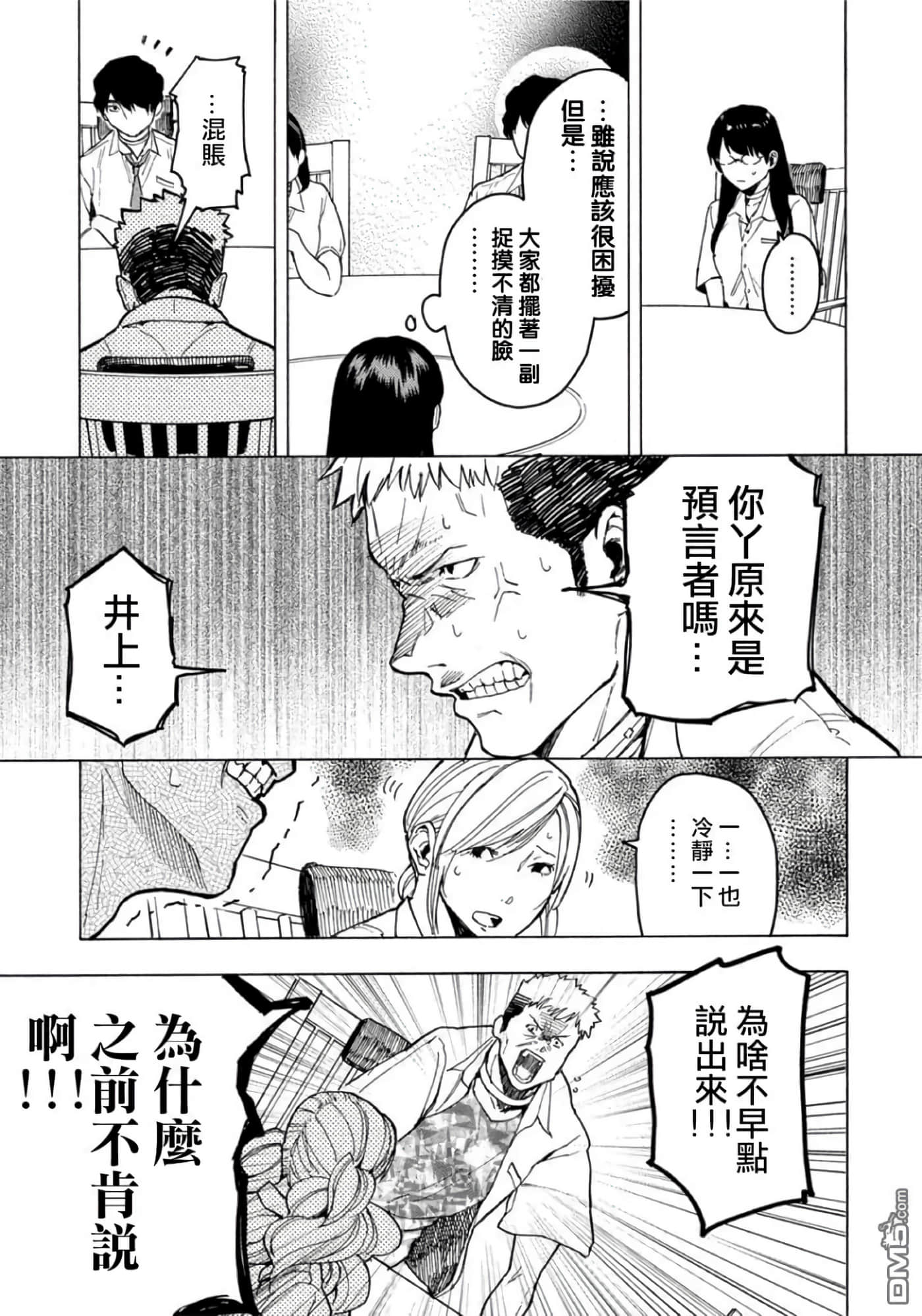第 2 卷 第 44 页