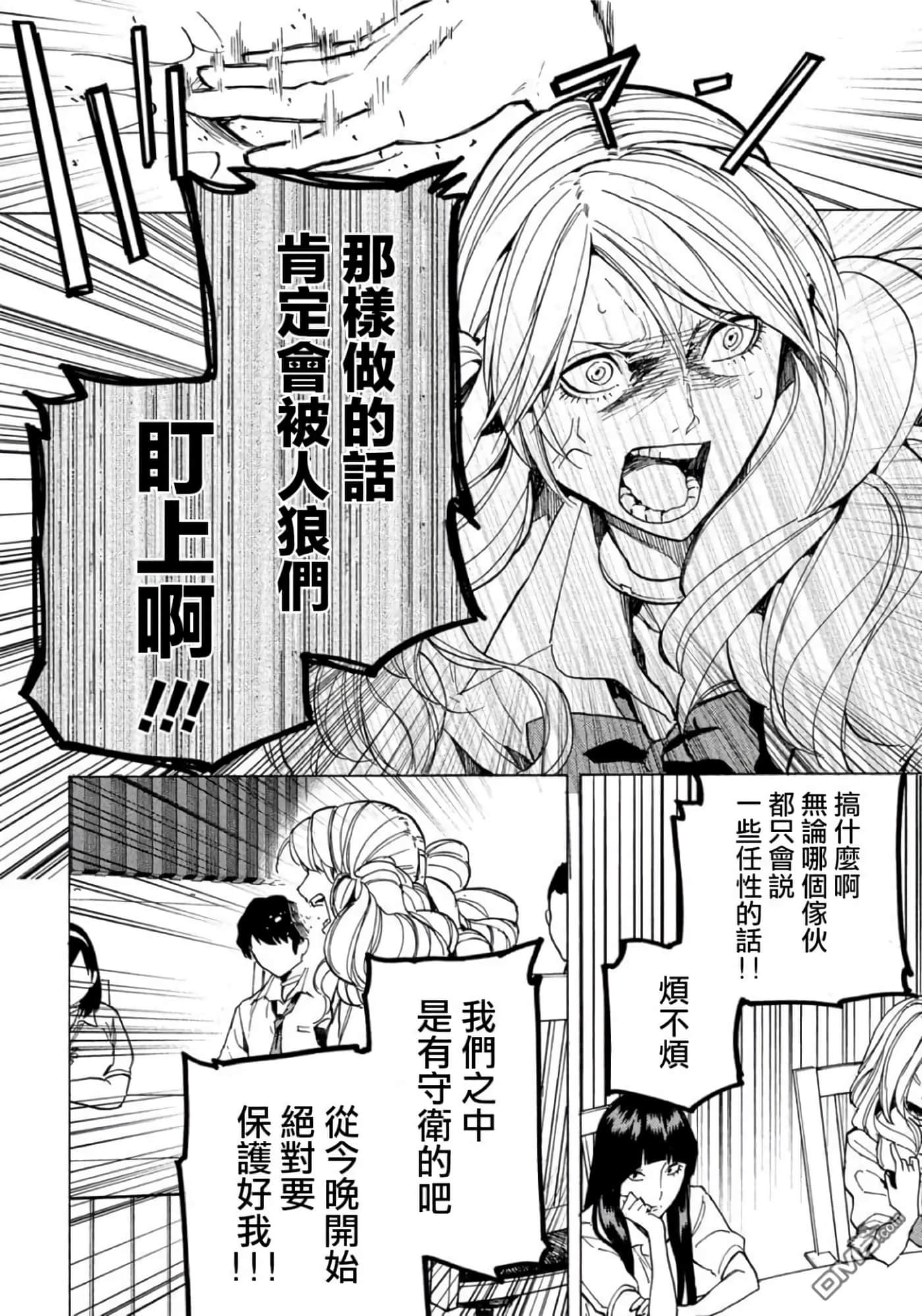 第 2 卷 第 45 页