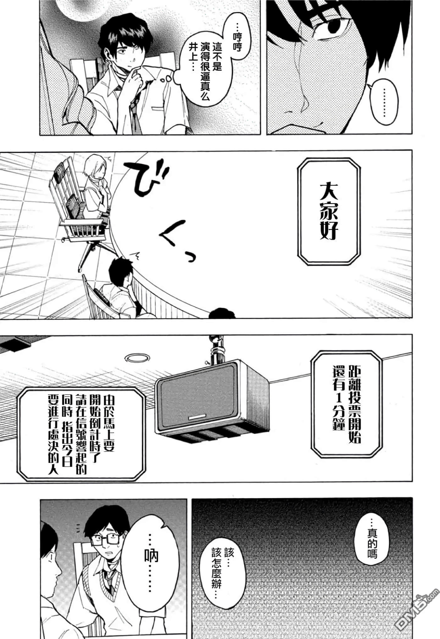 第 2 卷 第 46 页
