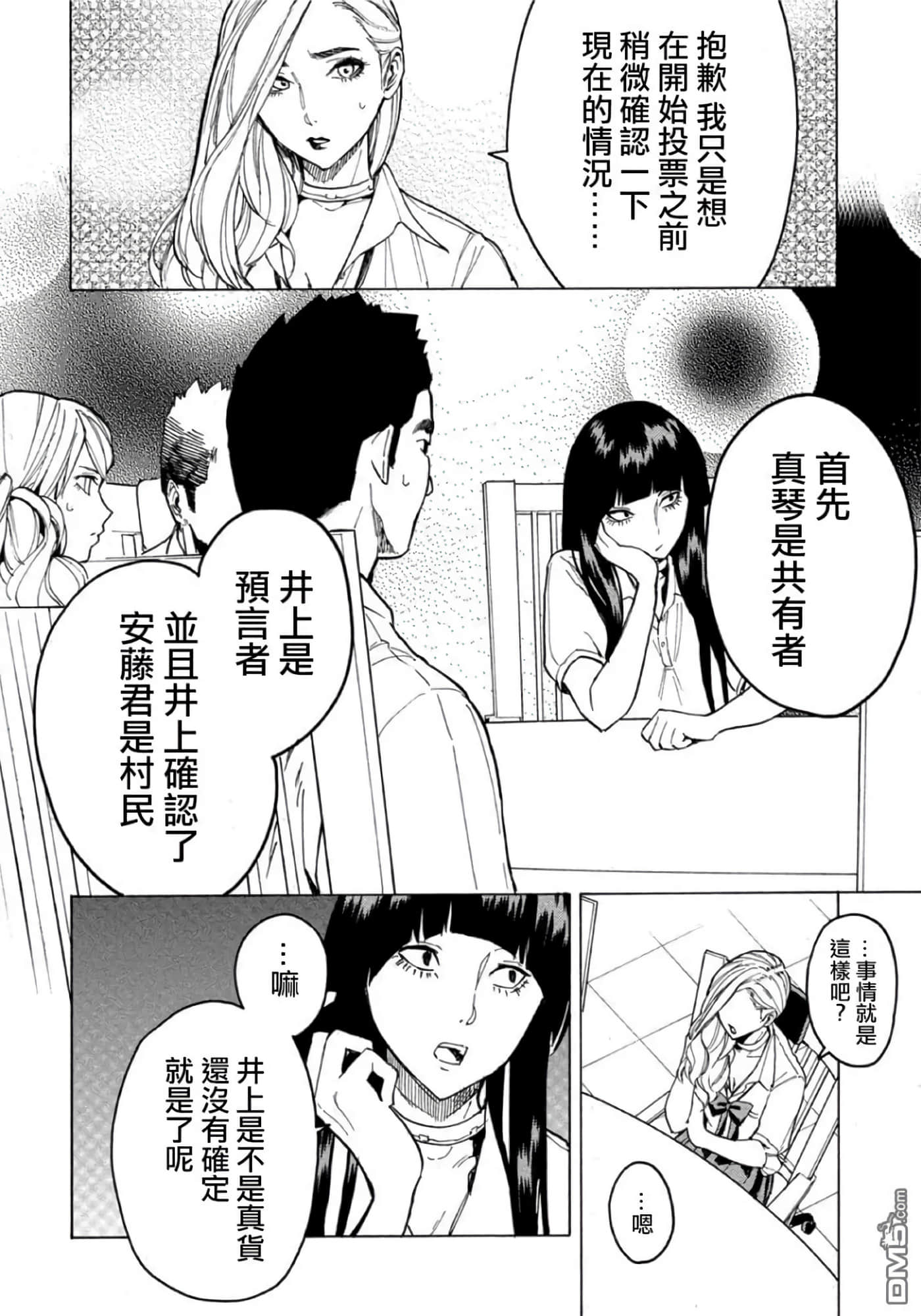 第 2 卷 第 47 页