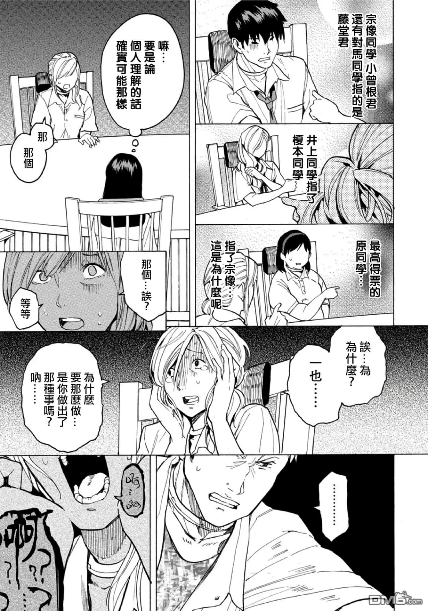 第 2 卷 第 50 页