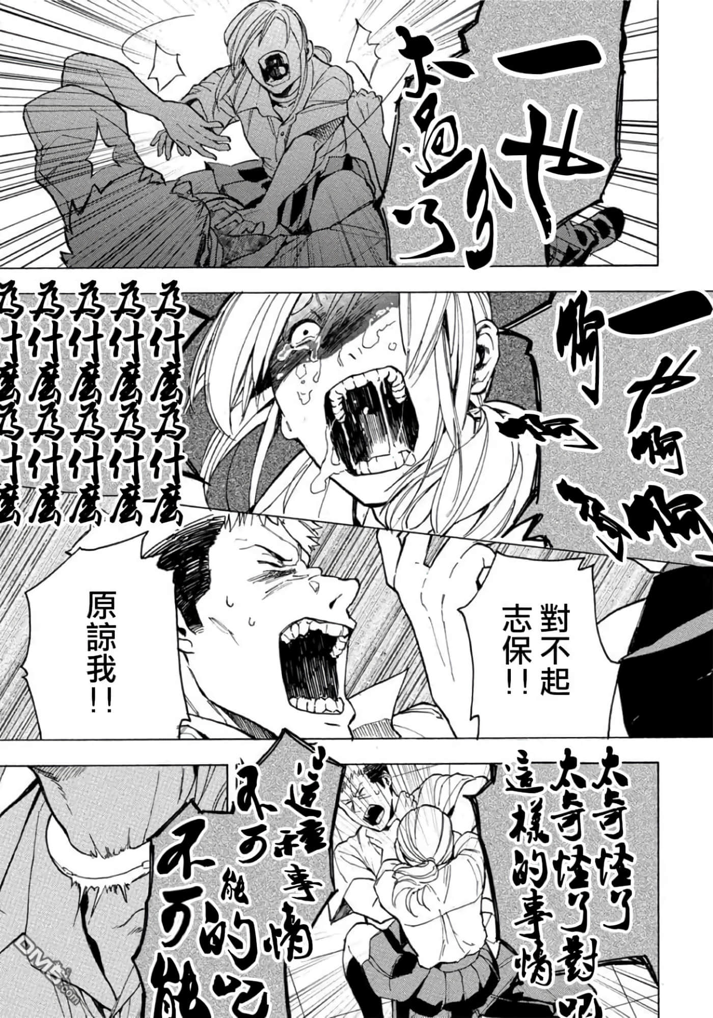 第 2 卷 第 52 页