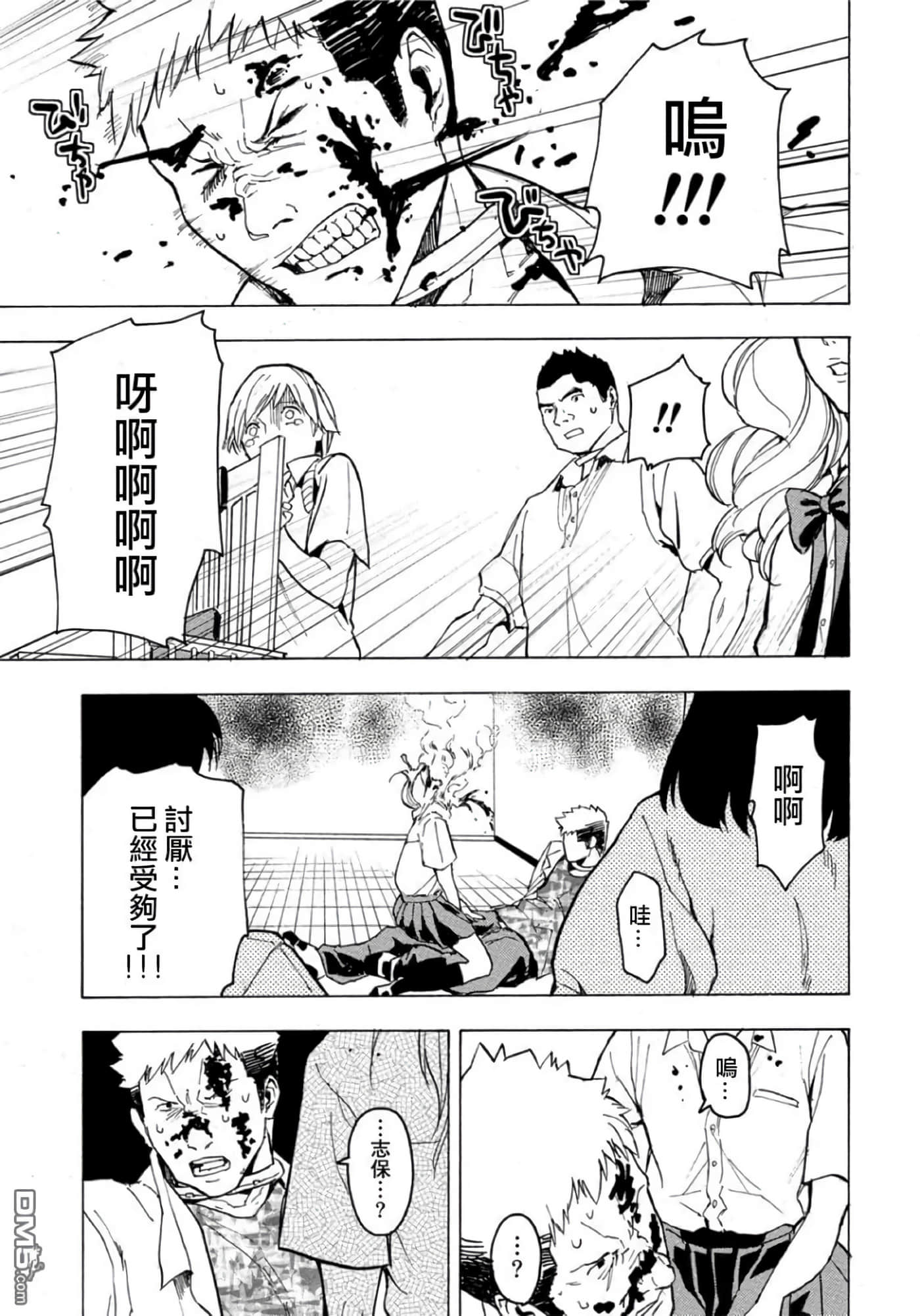 第 2 卷 第 54 页