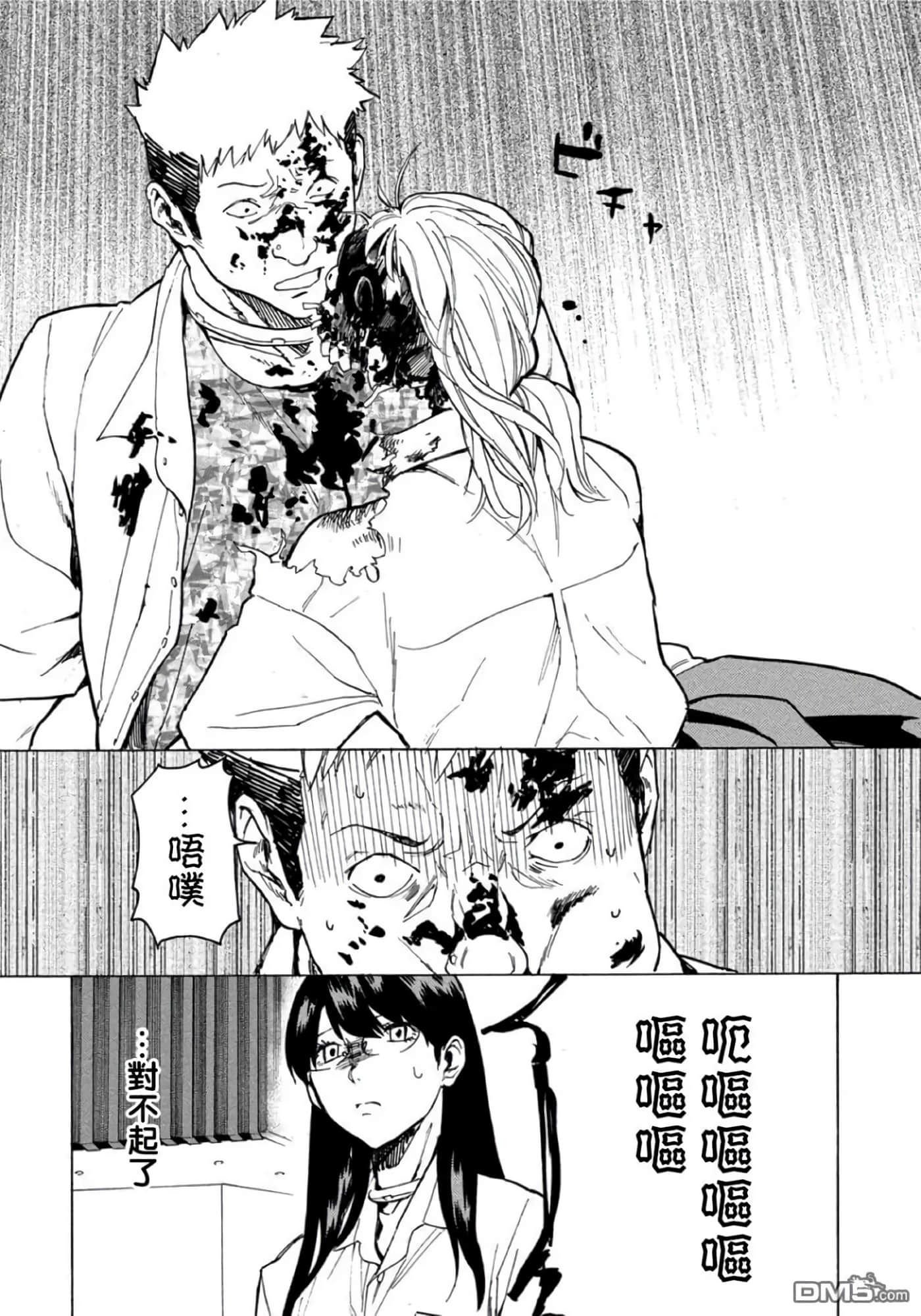 第 2 卷 第 55 页