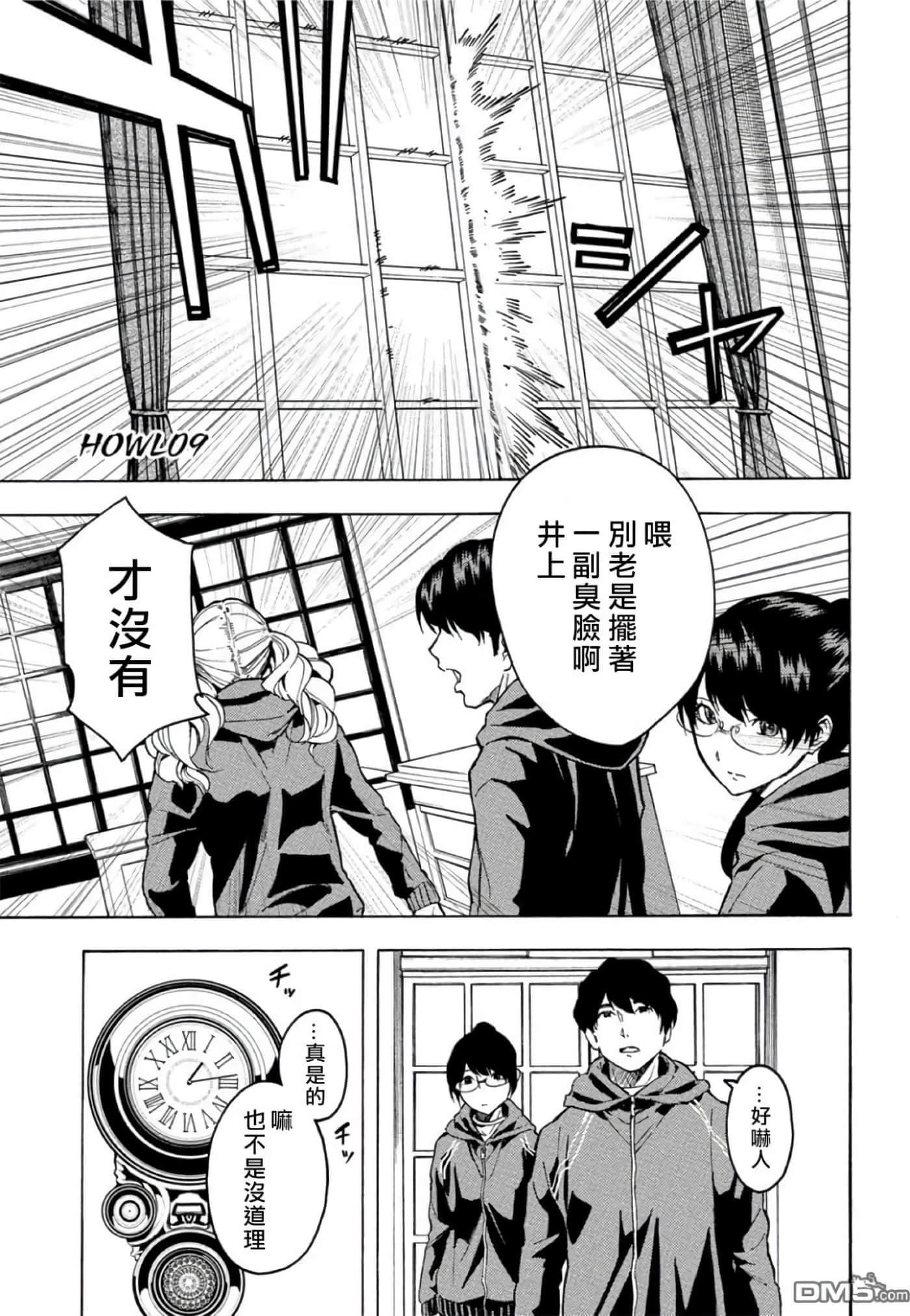 第 2 卷 第 56 页