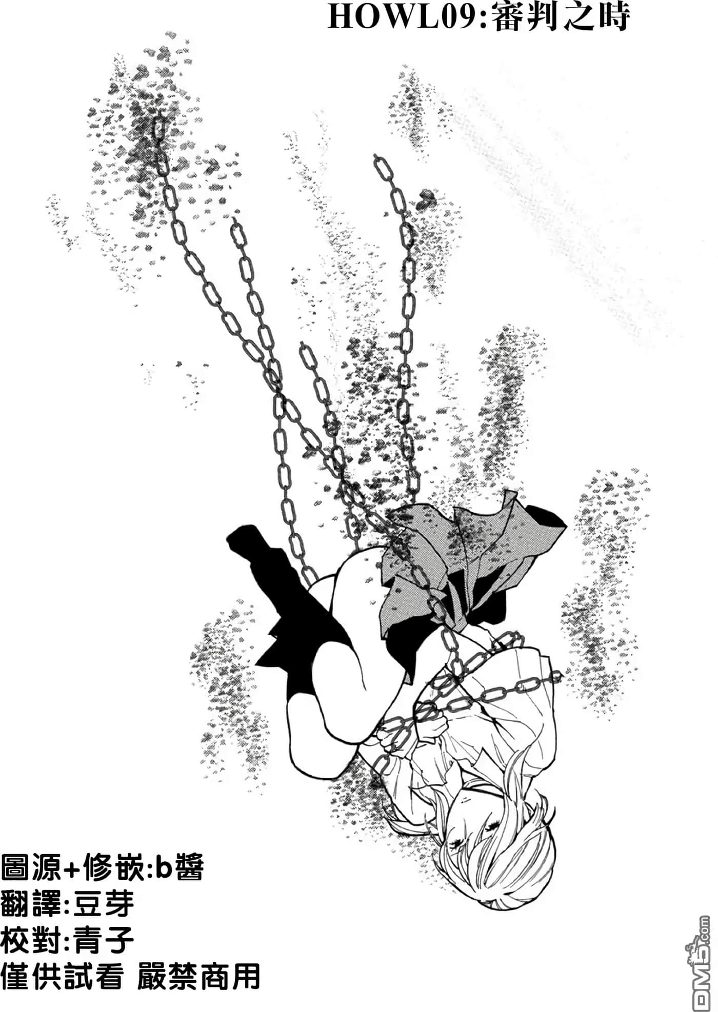 第 2 卷 第 57 页