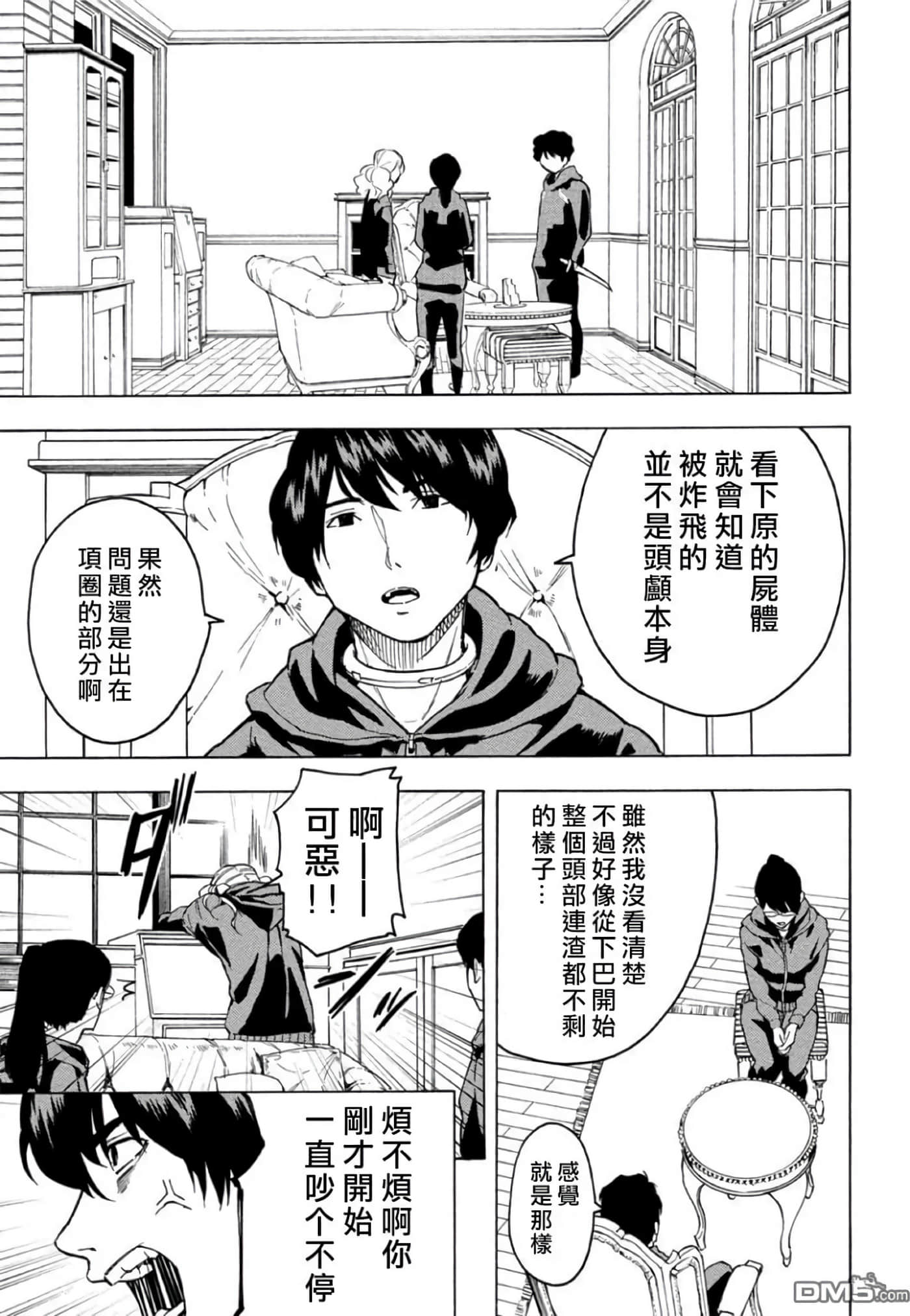 第 2 卷 第 58 页