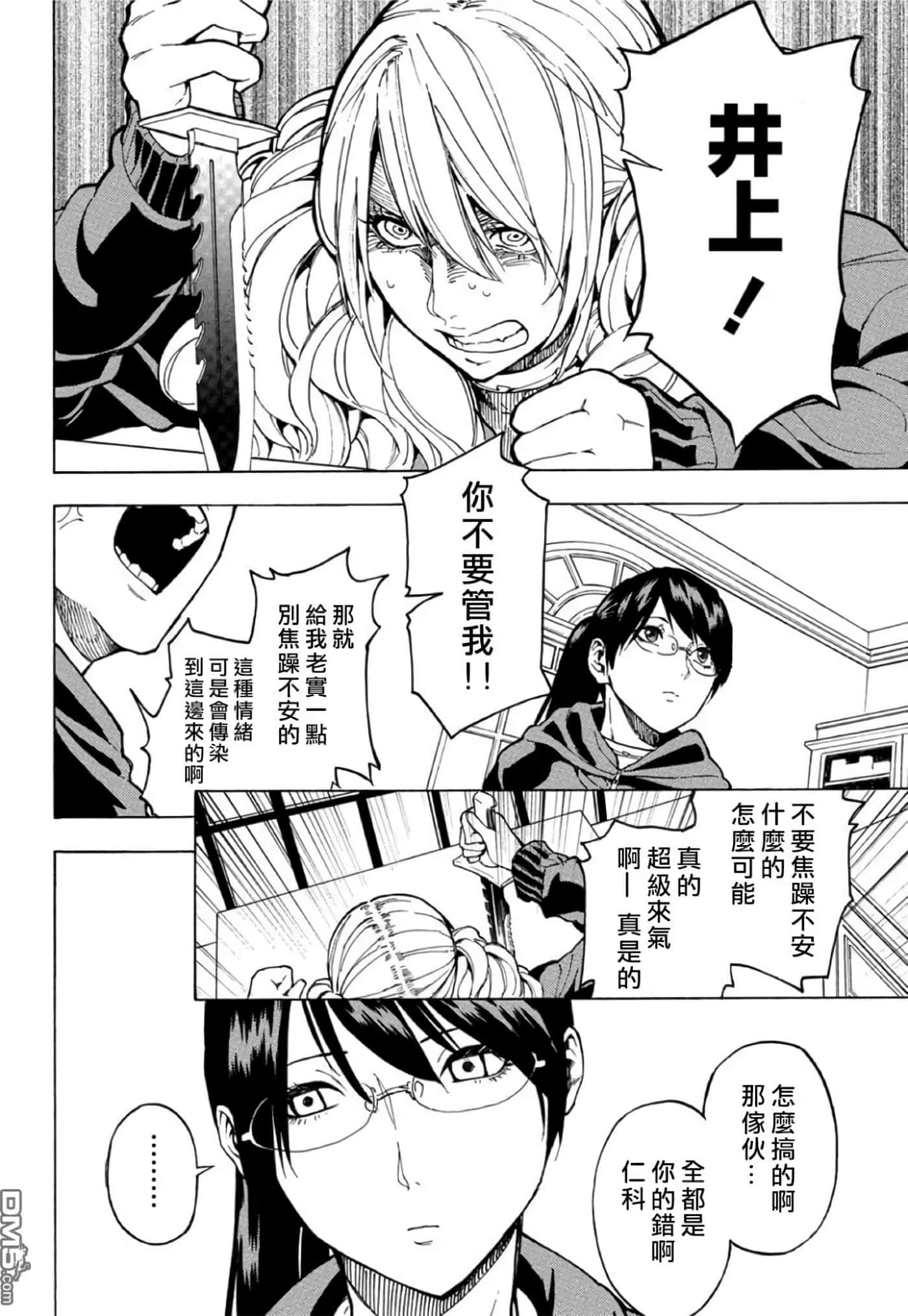 第 2 卷 第 59 页