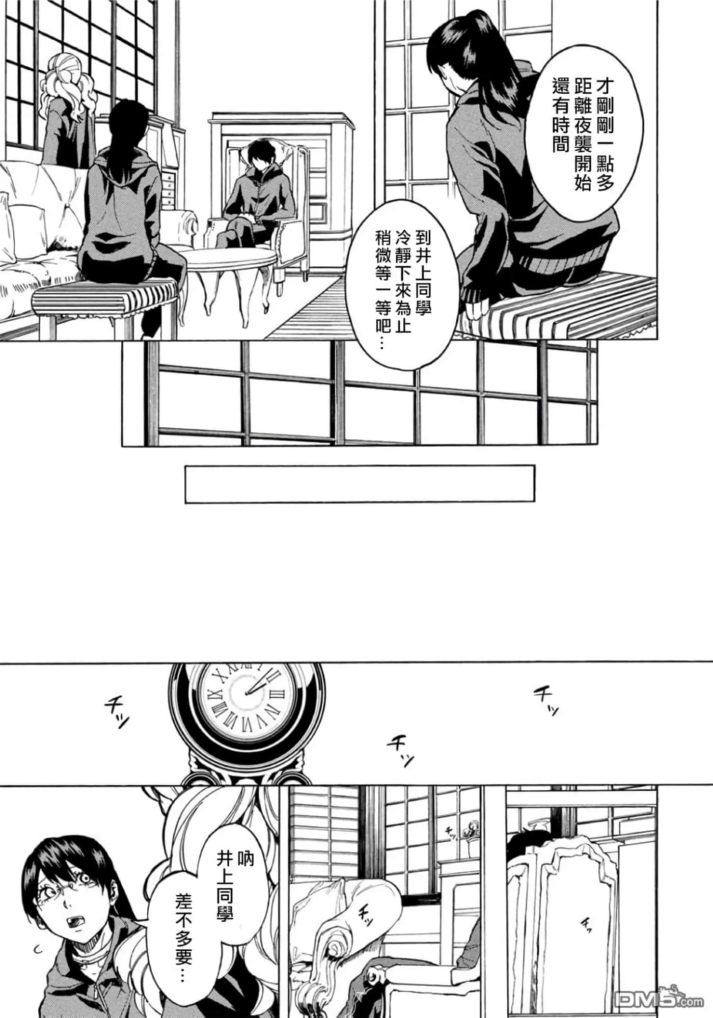 第 2 卷 第 60 页