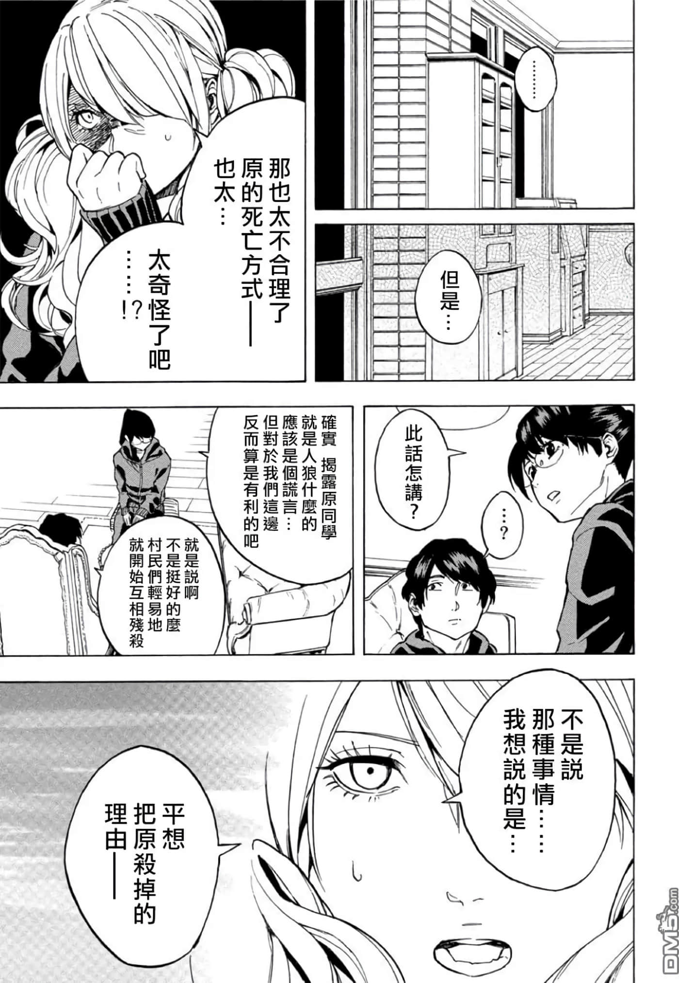 第 2 卷 第 62 页