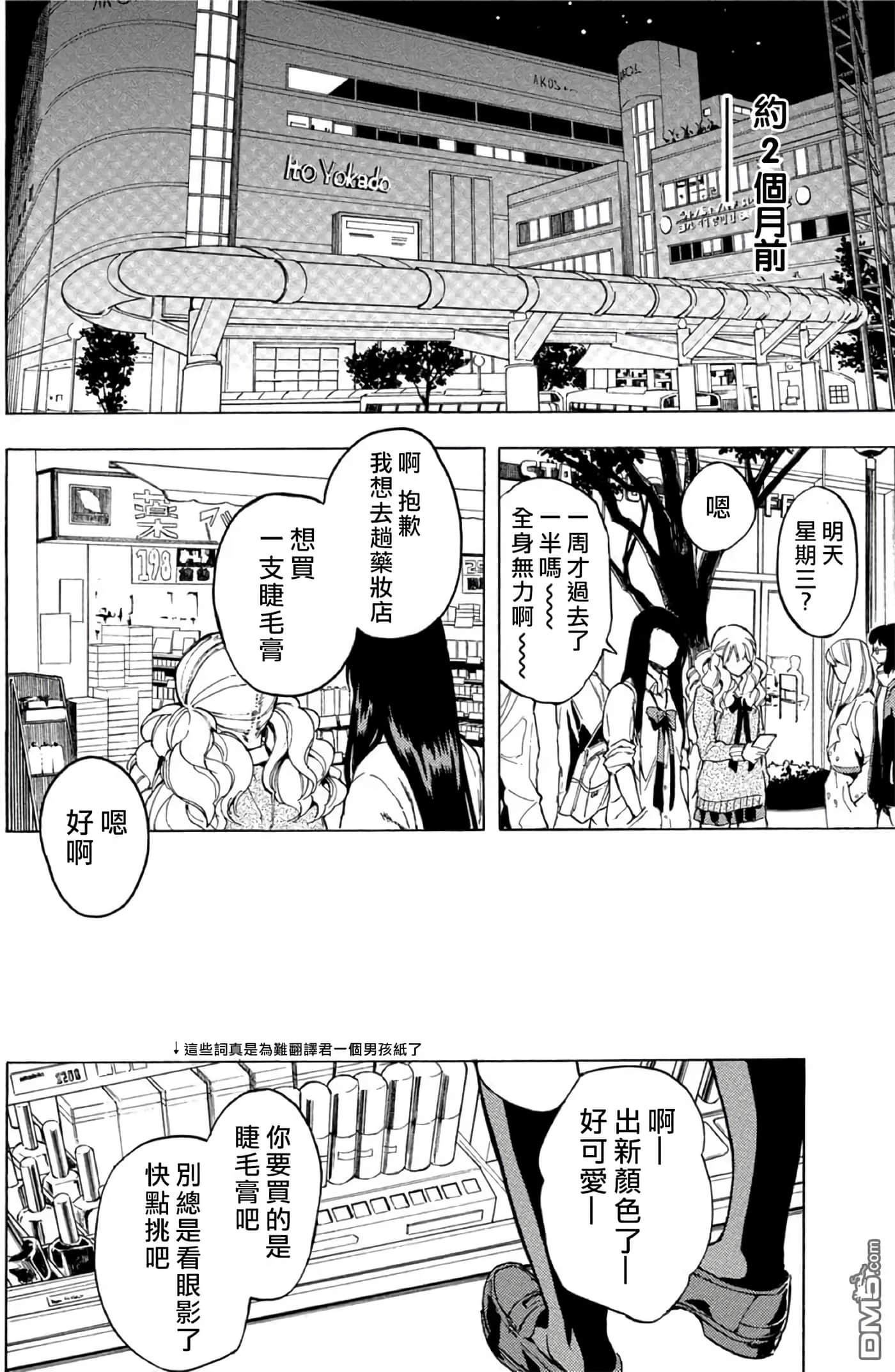 第 2 卷 第 63 页