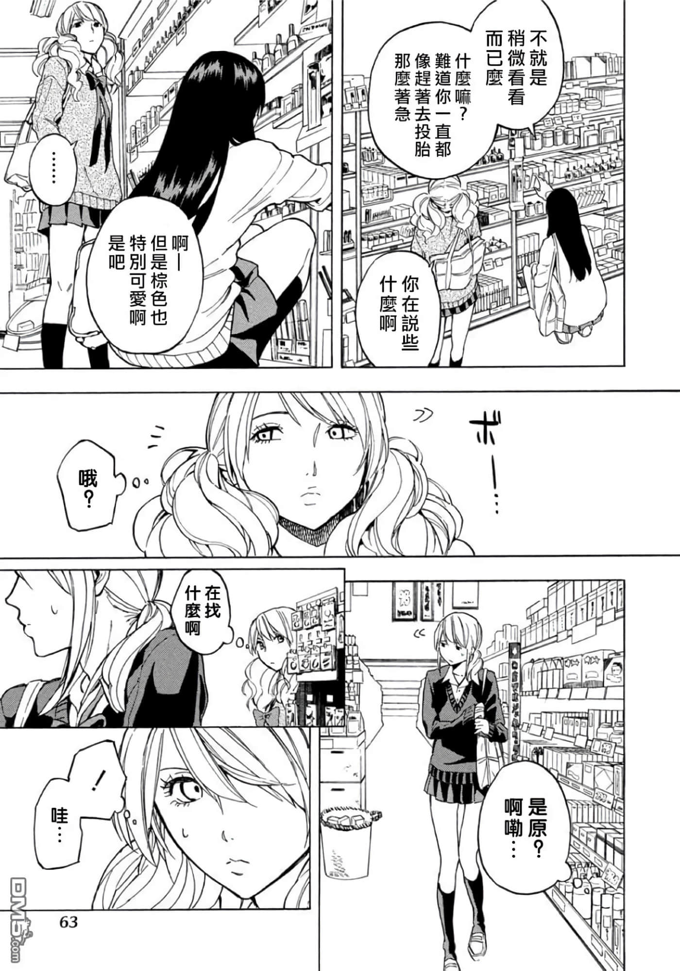 第 2 卷 第 64 页