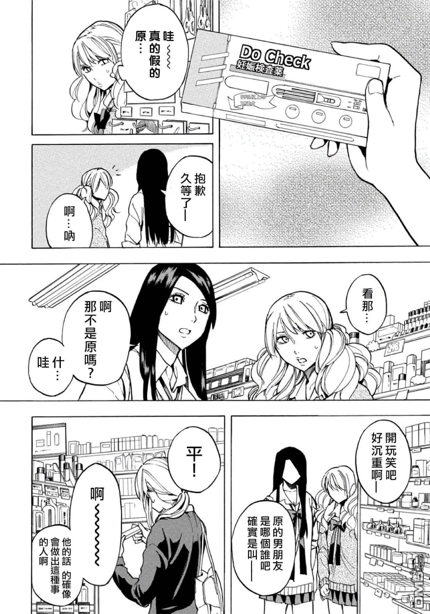 第 2 卷 第 65 页