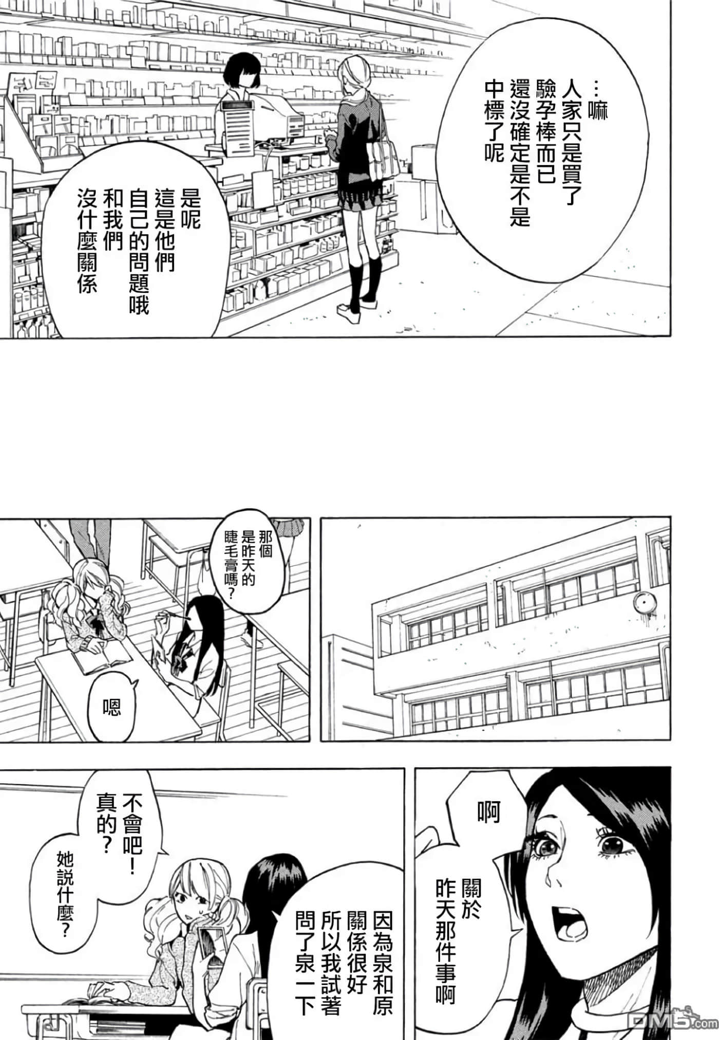 第 2 卷 第 66 页