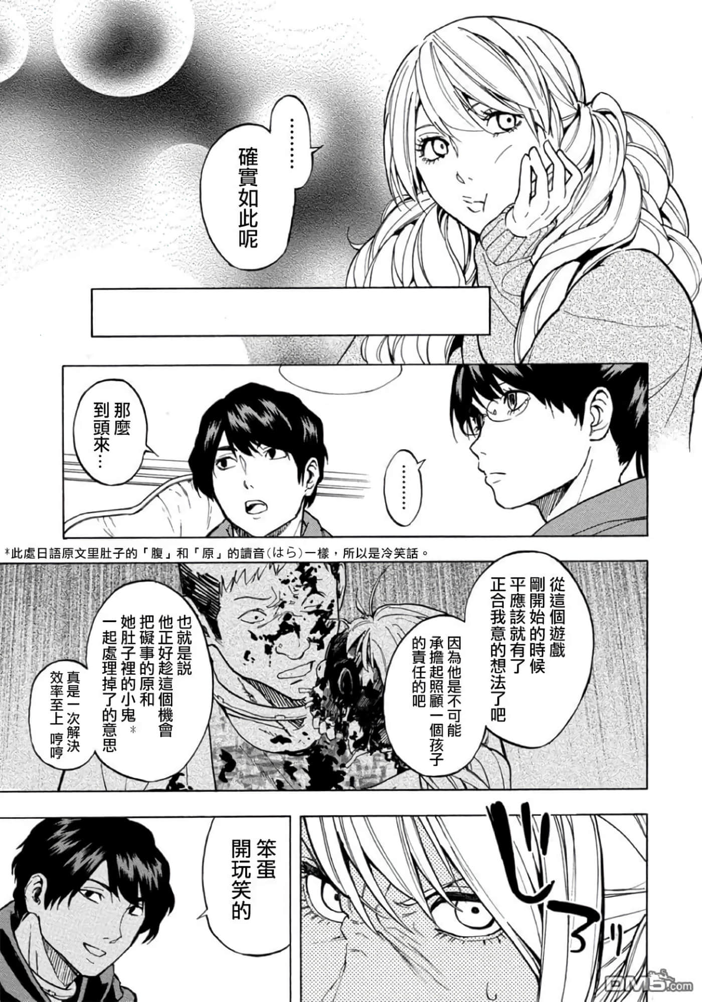 第 2 卷 第 68 页