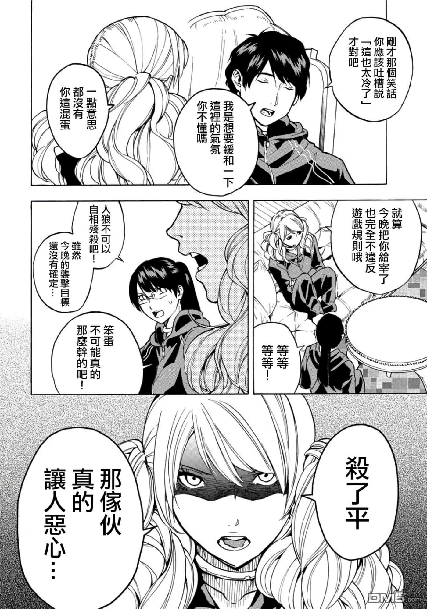 第 2 卷 第 69 页