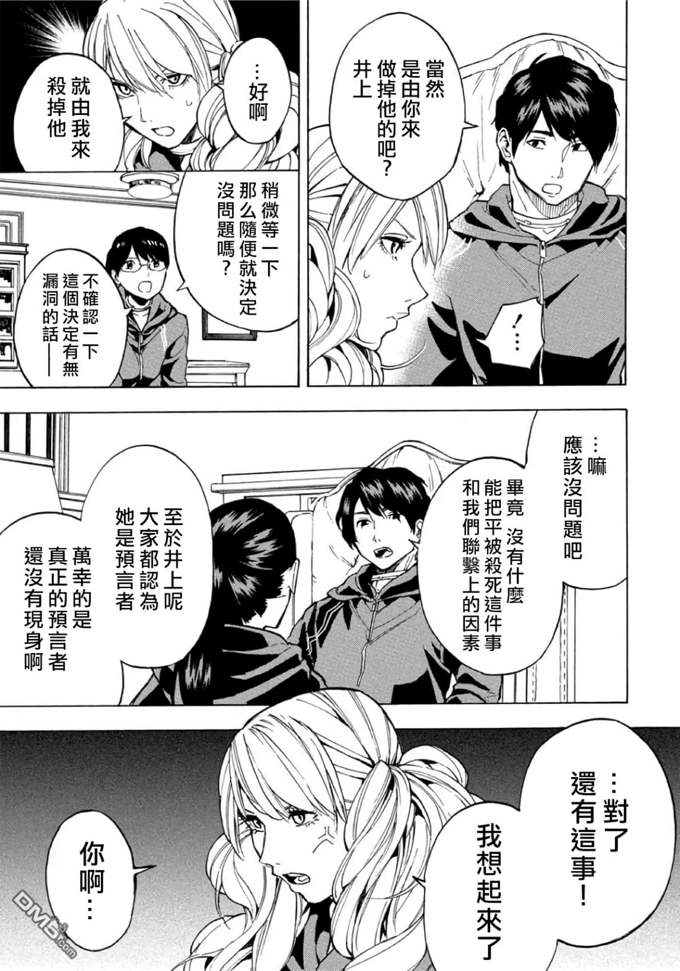 第 2 卷 第 70 页
