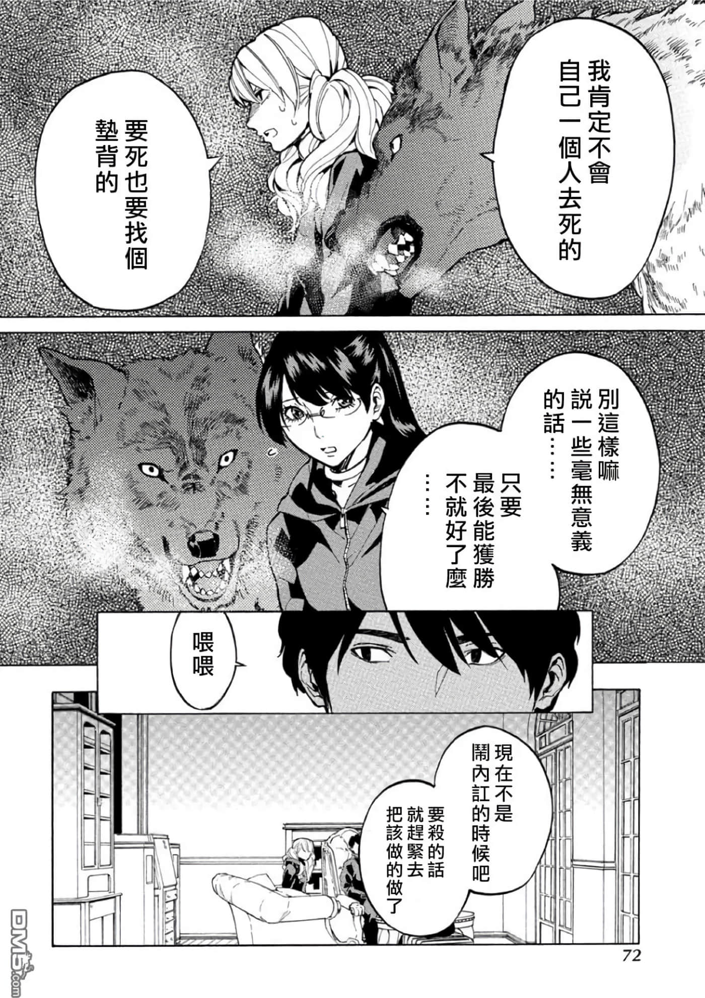 第 2 卷 第 73 页