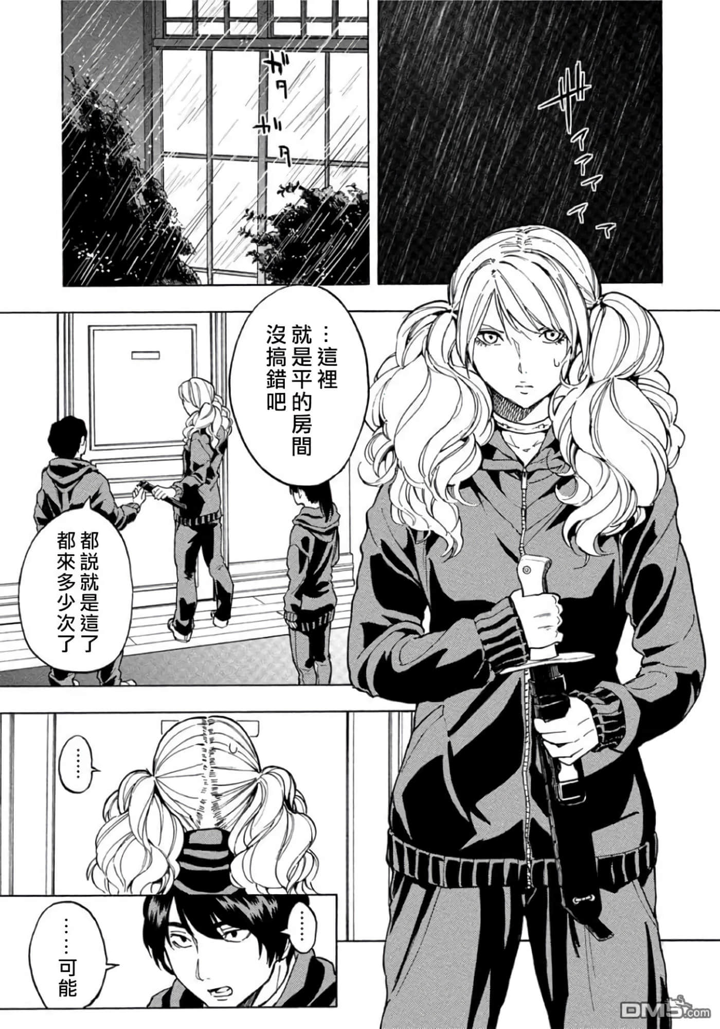 第 2 卷 第 74 页
