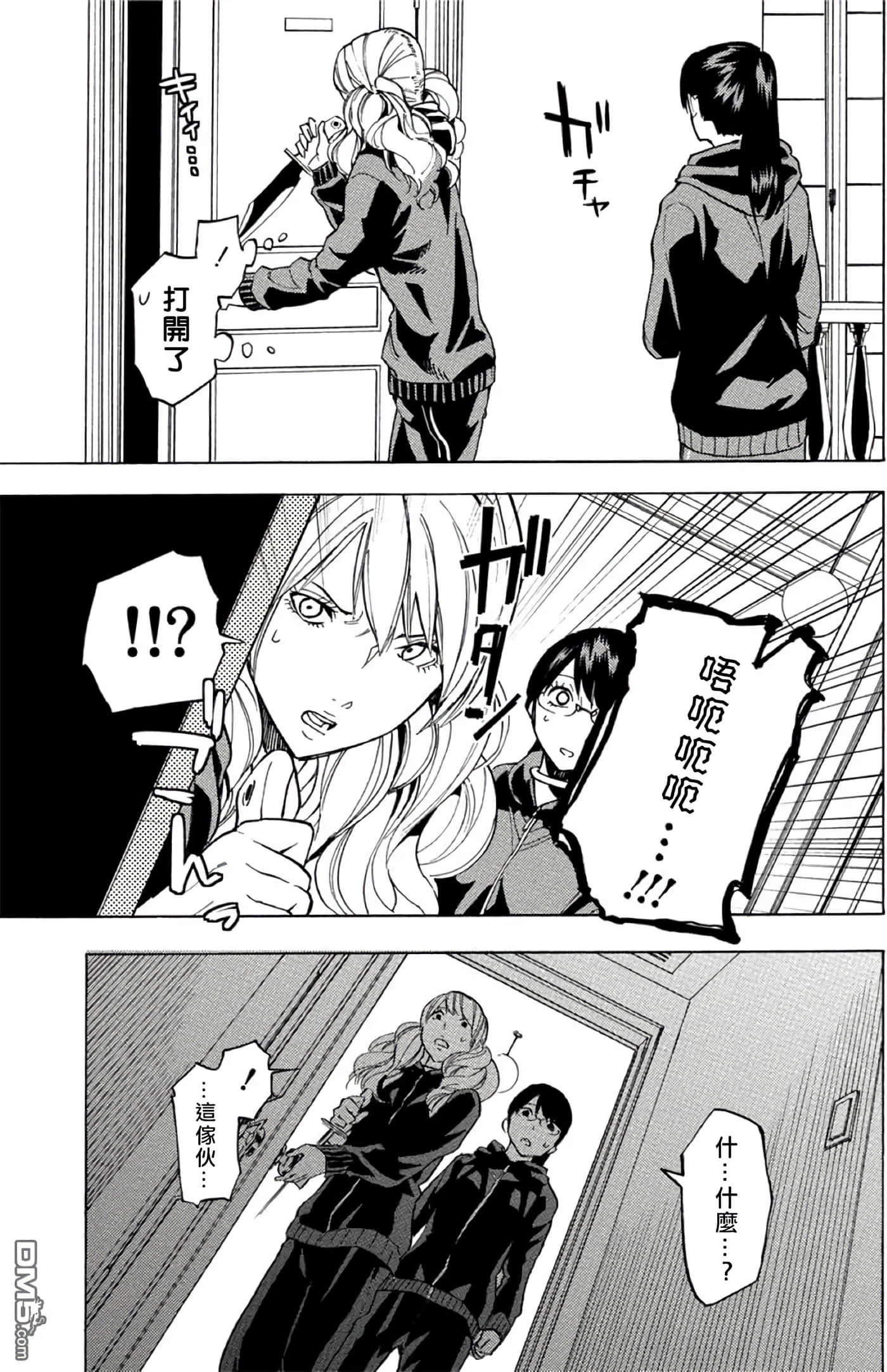第 2 卷 第 76 页