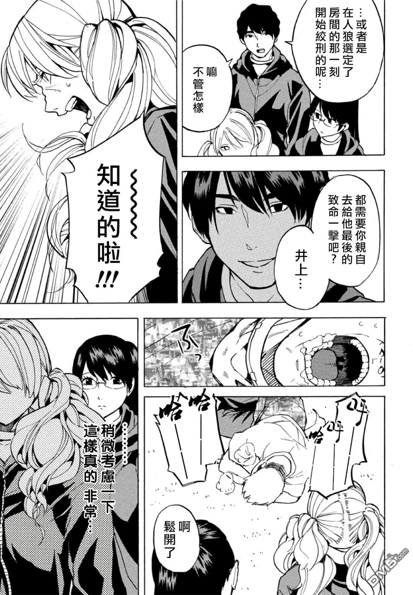 第 2 卷 第 78 页