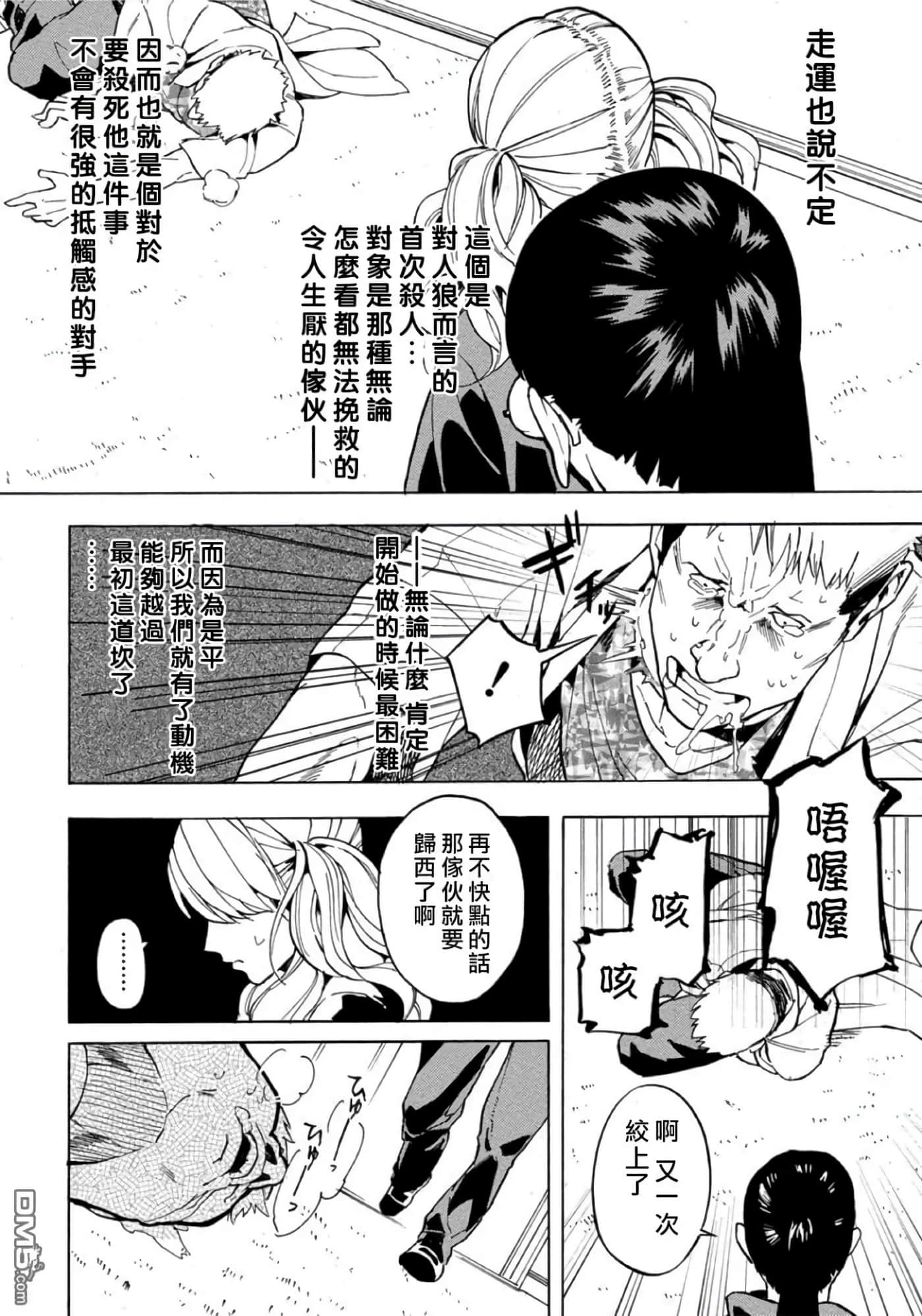 第 2 卷 第 79 页