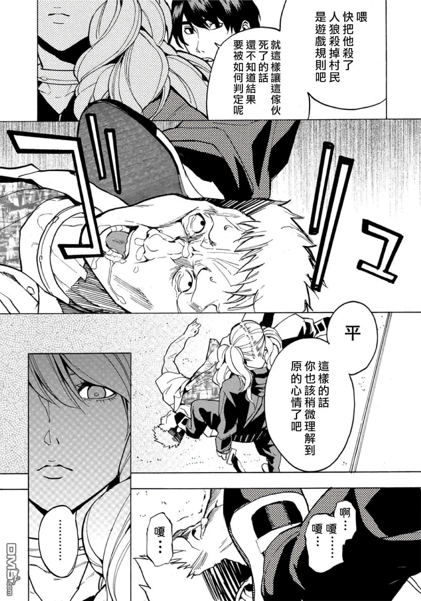 第 2 卷 第 80 页