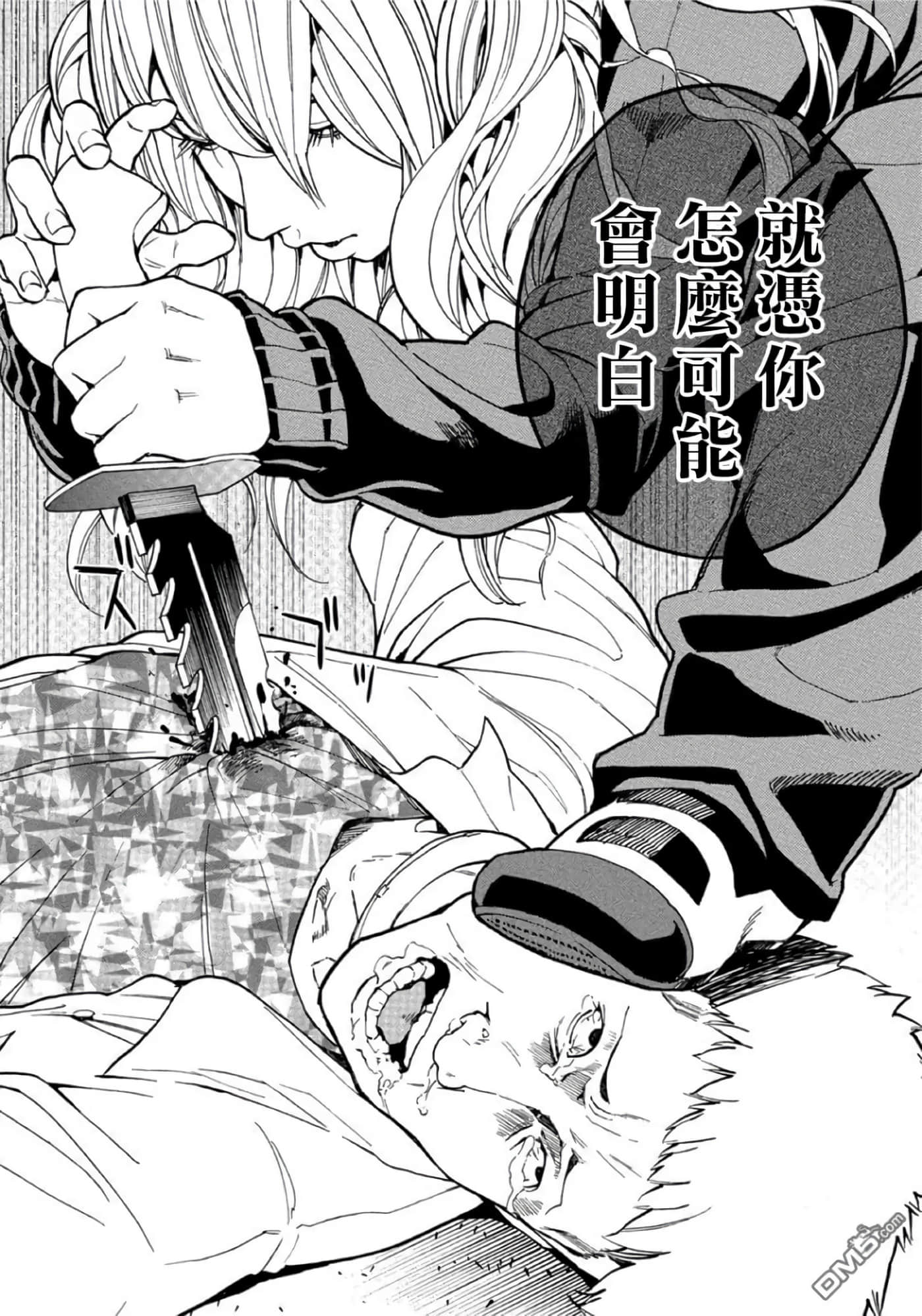 第 2 卷 第 81 页