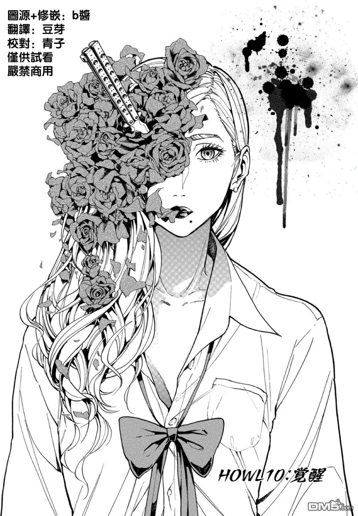 第 2 卷 第 83 页