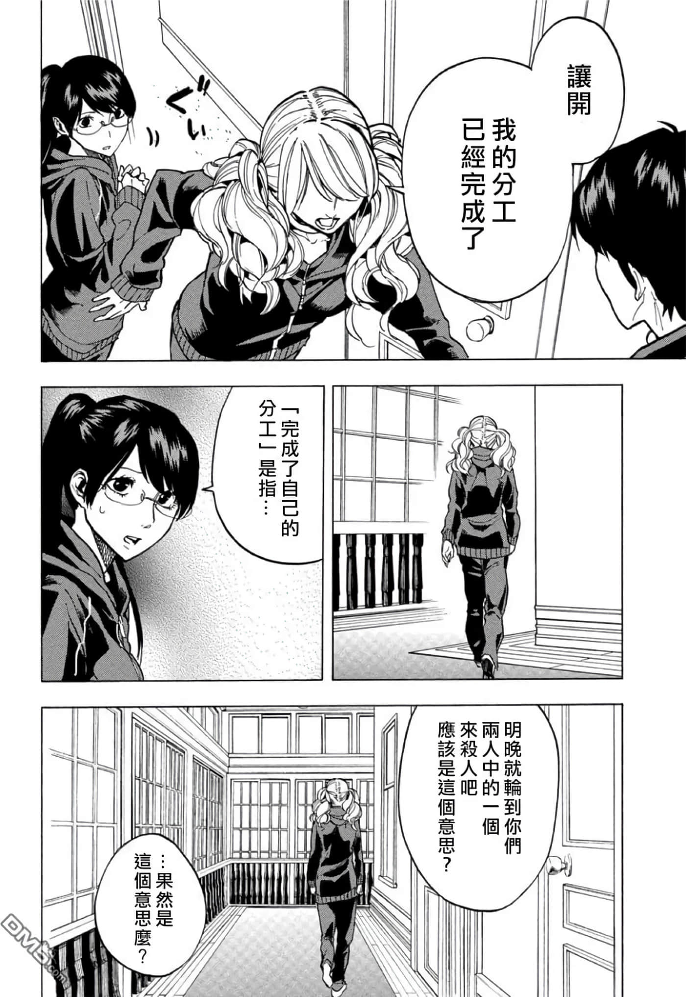 第 2 卷 第 85 页