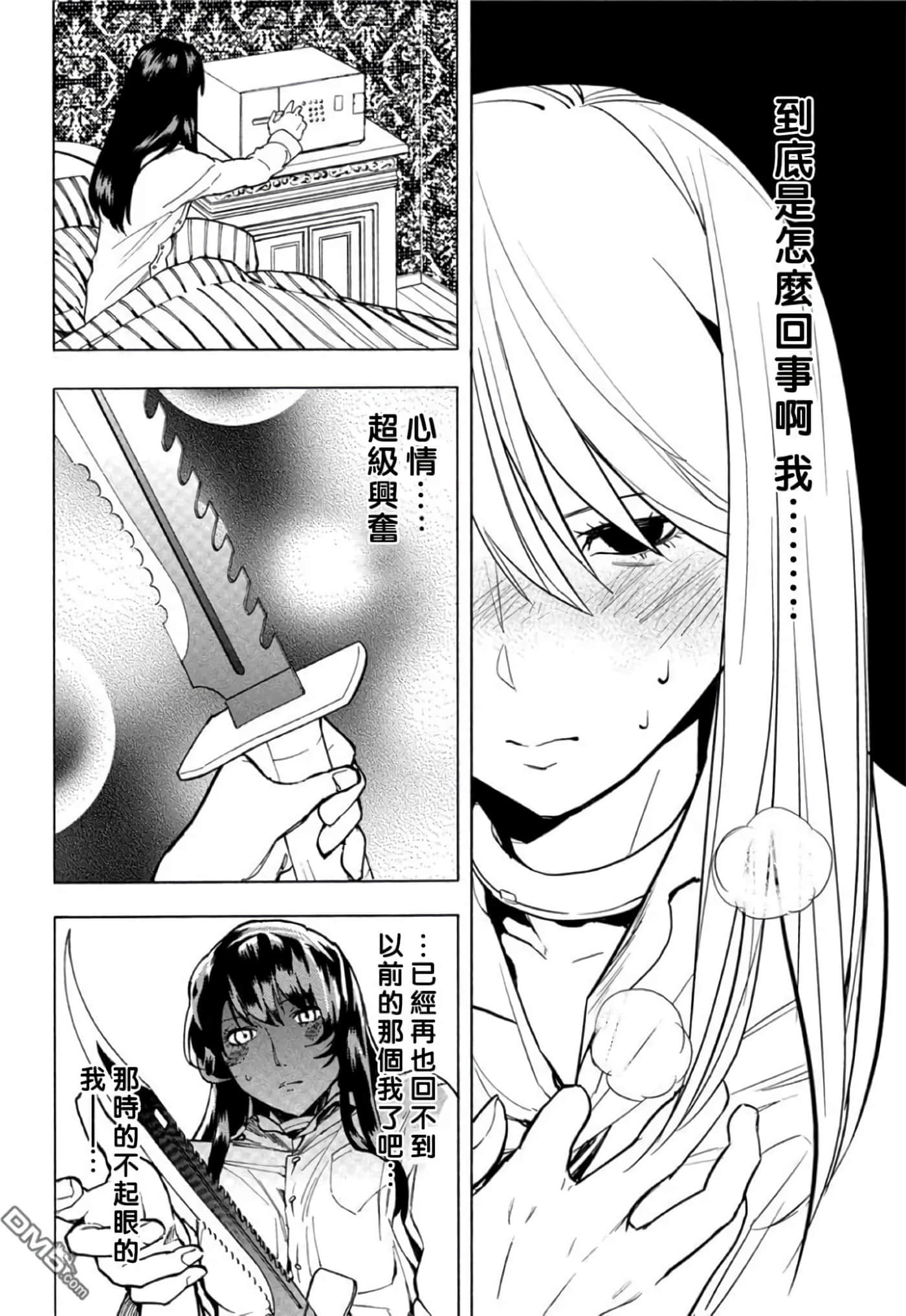 第 2 卷 第 89 页