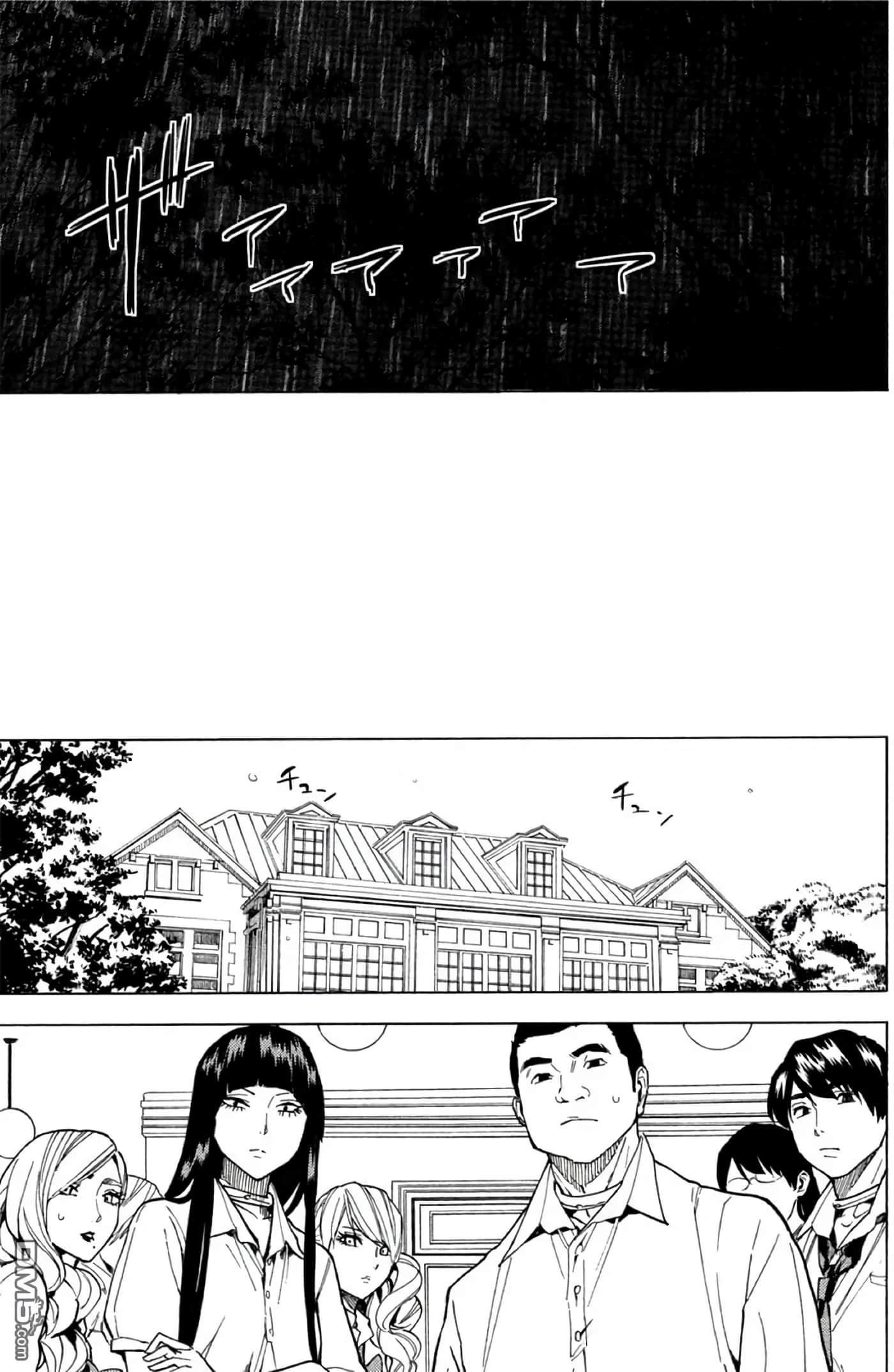 第 2 卷 第 90 页