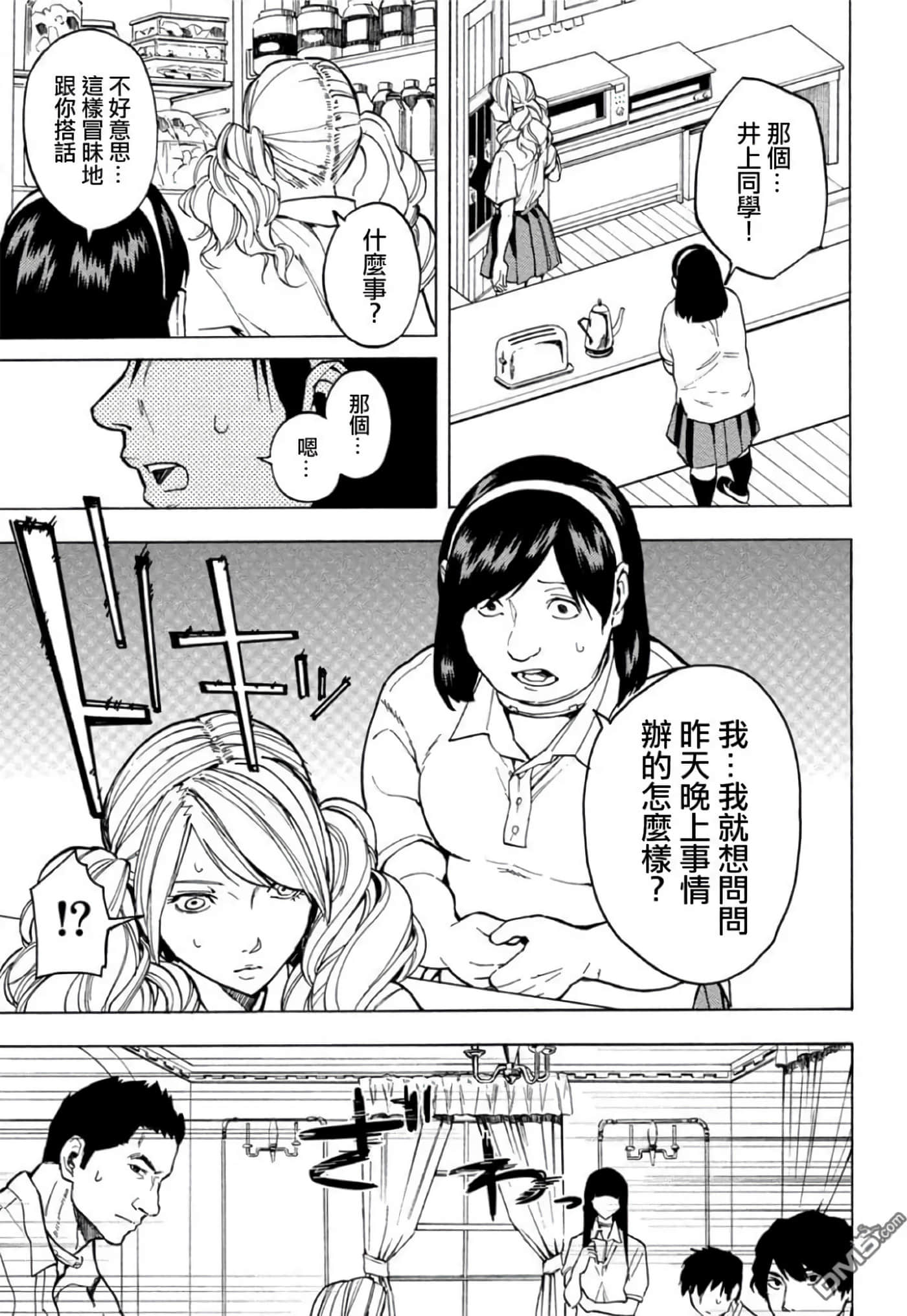第 2 卷 第 92 页