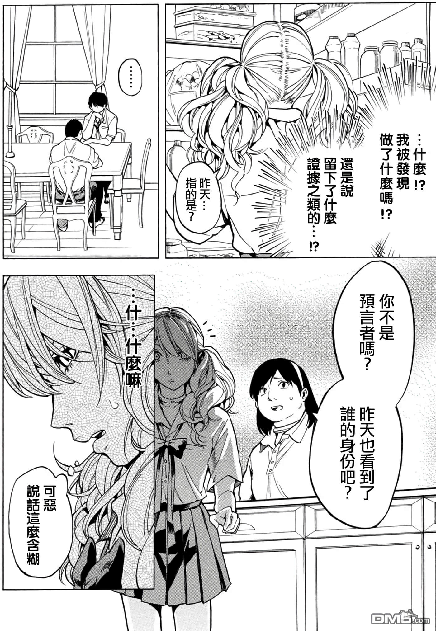 第 2 卷 第 93 页