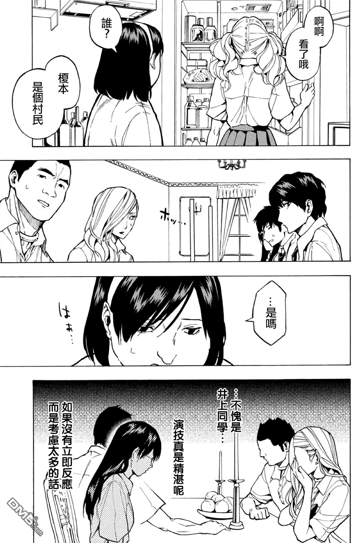 第 2 卷 第 94 页