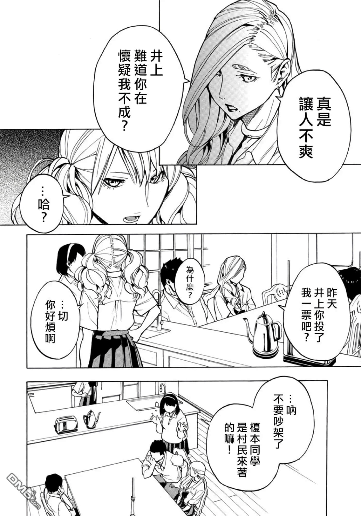 第 2 卷 第 97 页